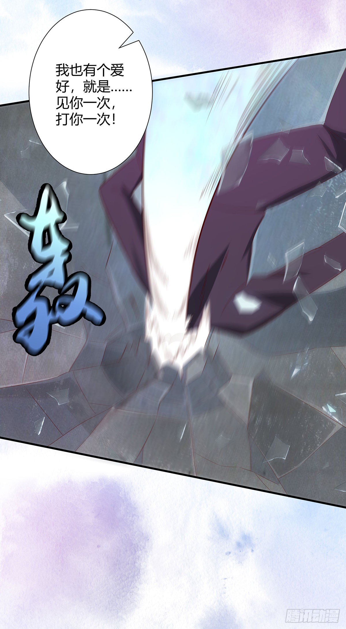 第29话 让我先好好玩玩！