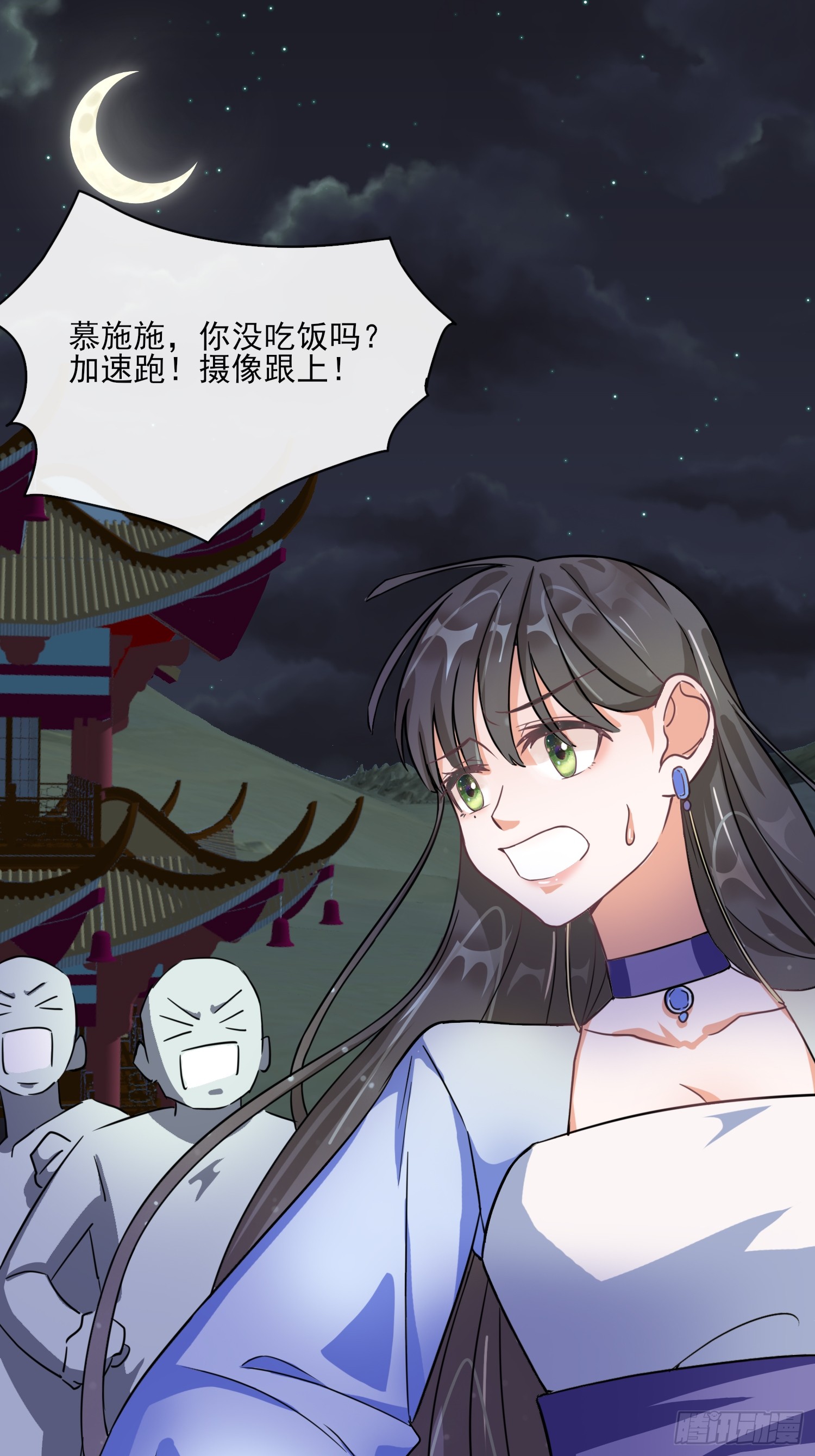 1.01穿越成丑女