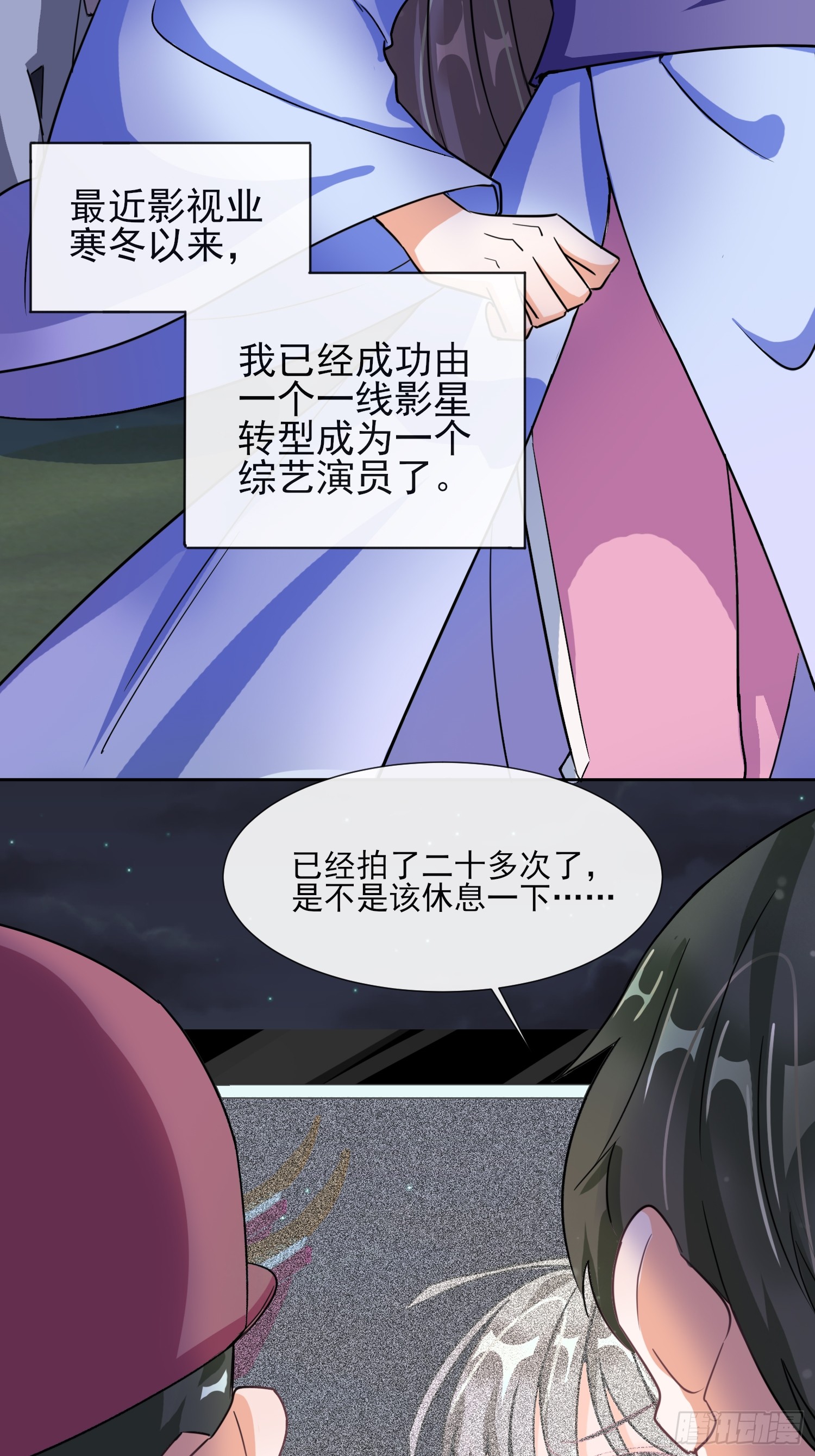 1.01穿越成丑女