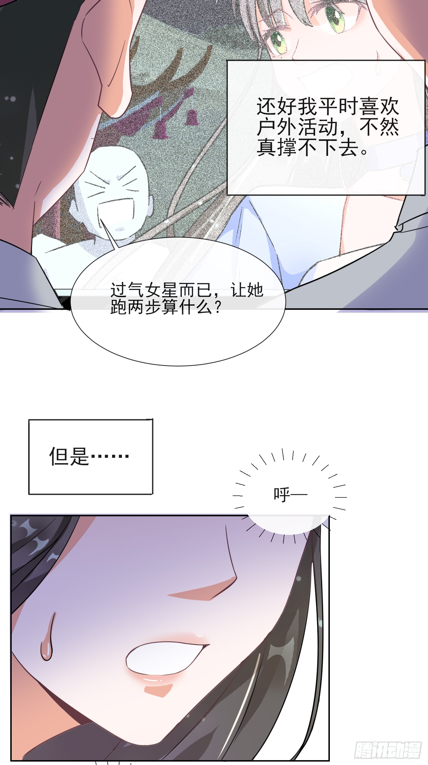 1.01穿越成丑女