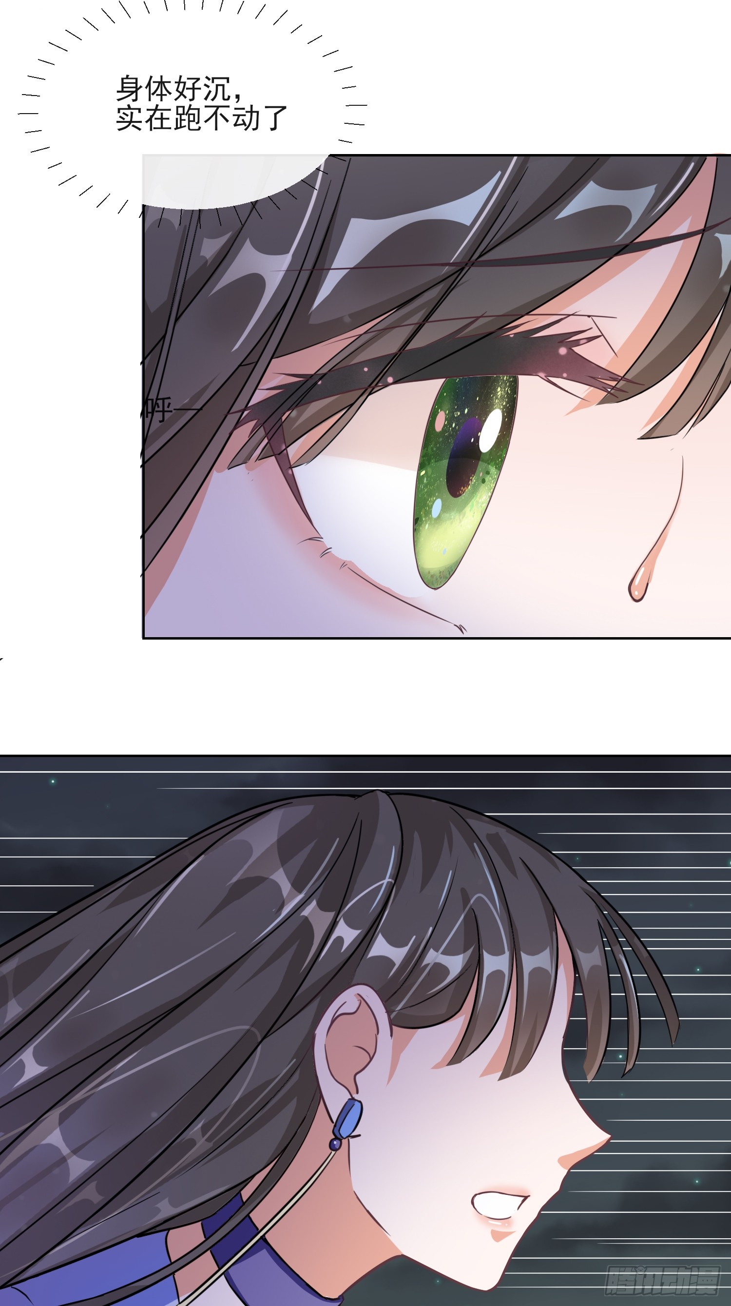 1.01穿越成丑女