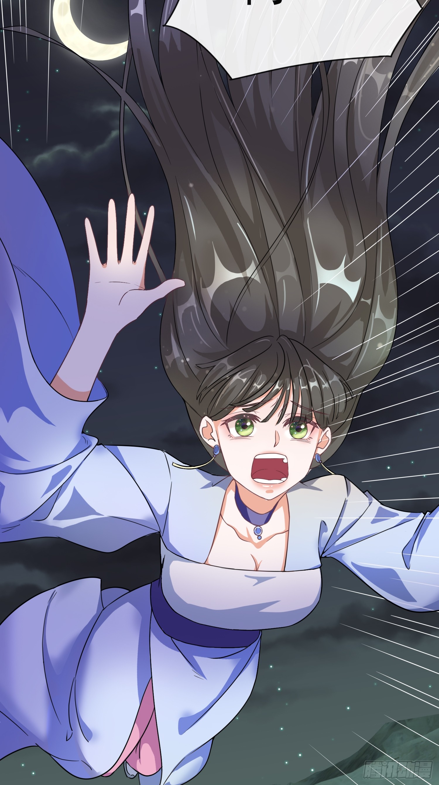 1.01穿越成丑女