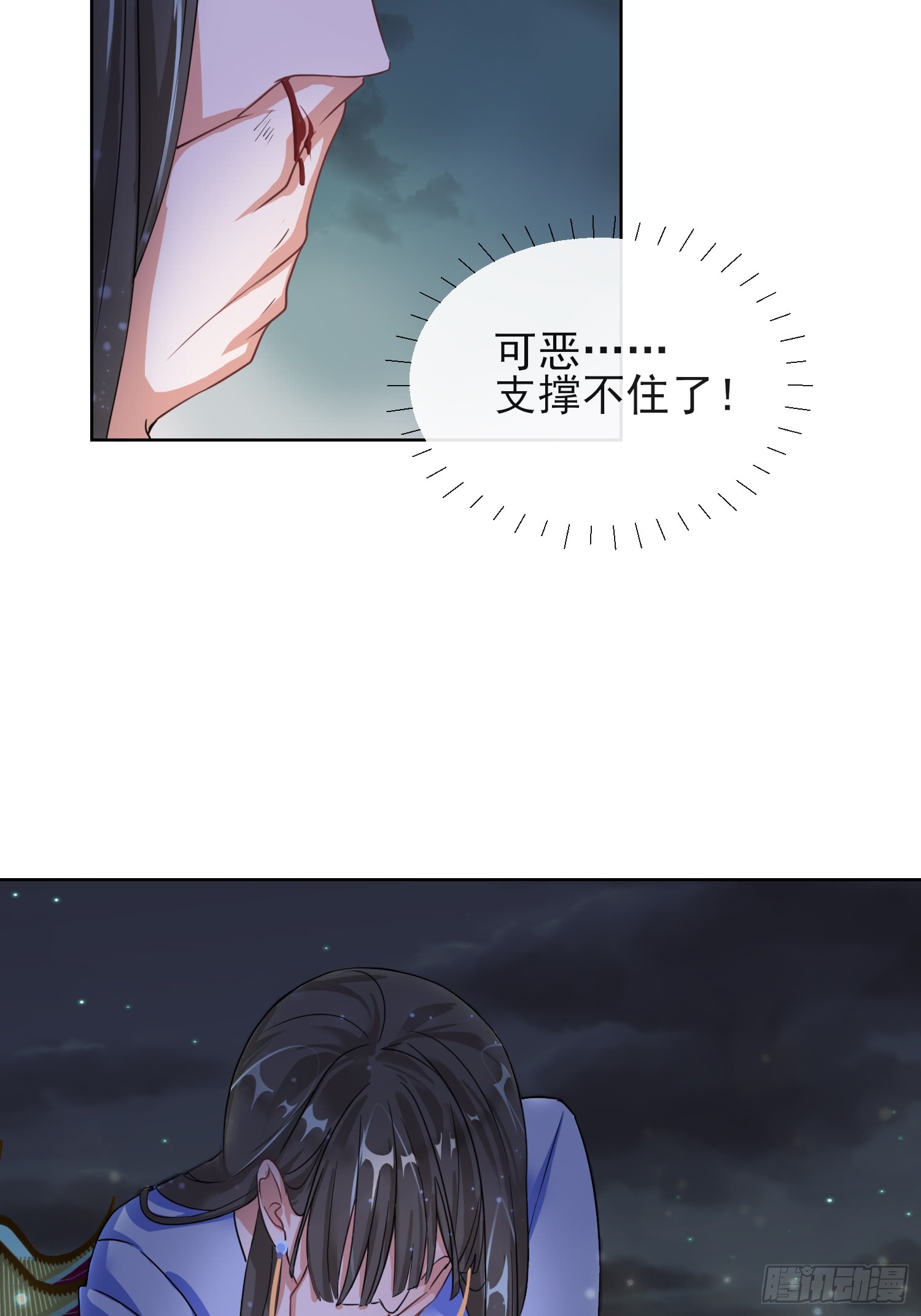 1.01穿越成丑女