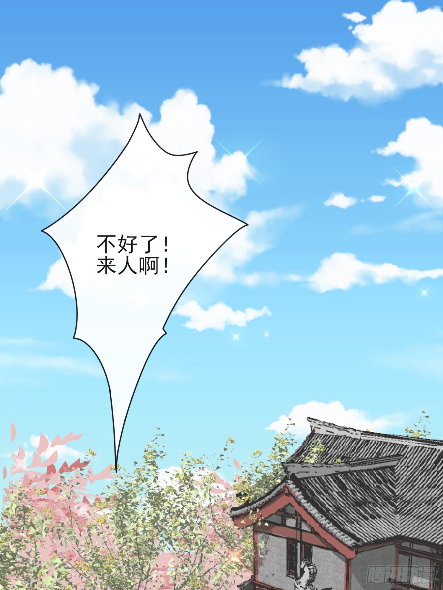 1.01穿越成丑女
