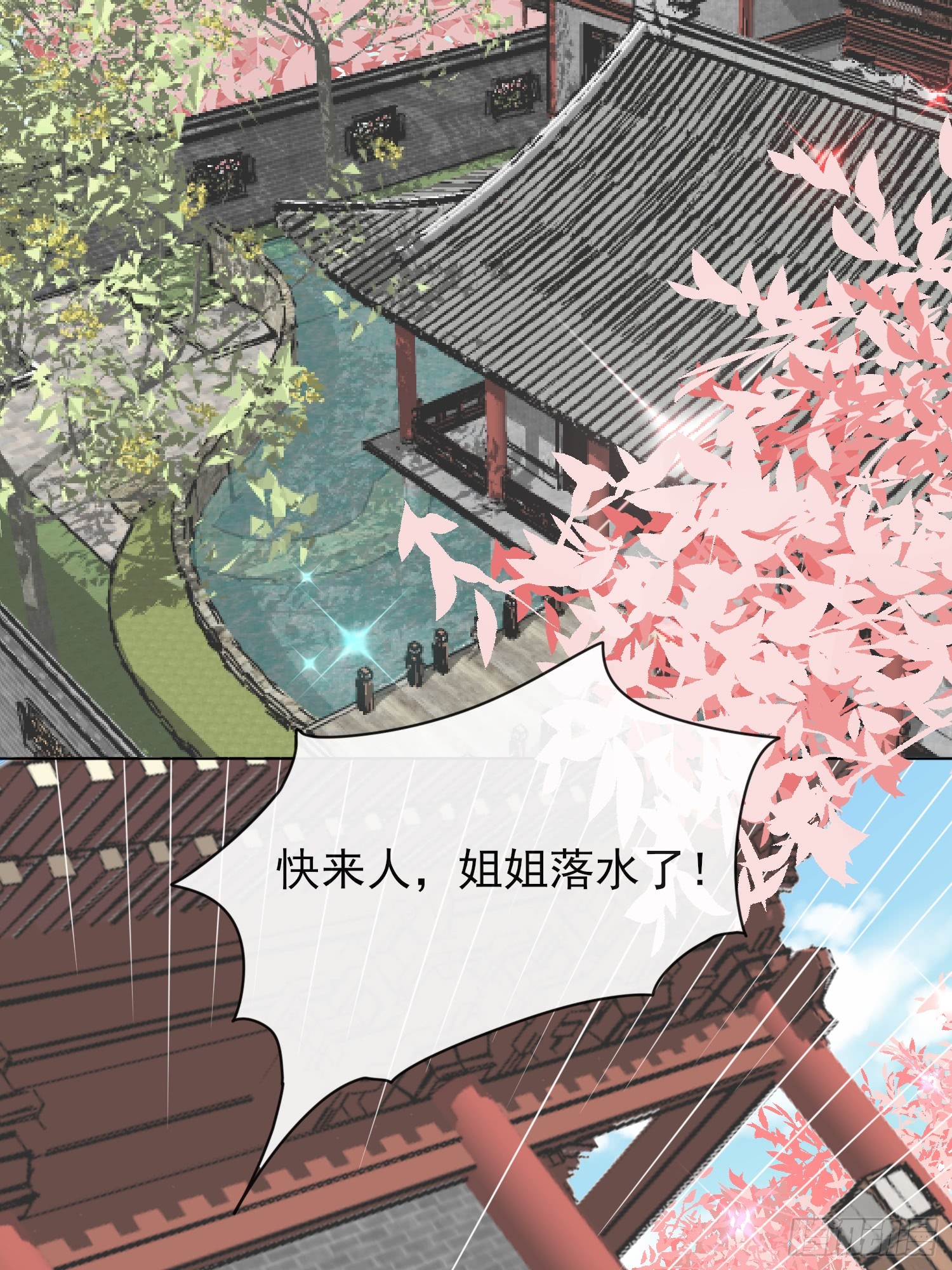 1.01穿越成丑女