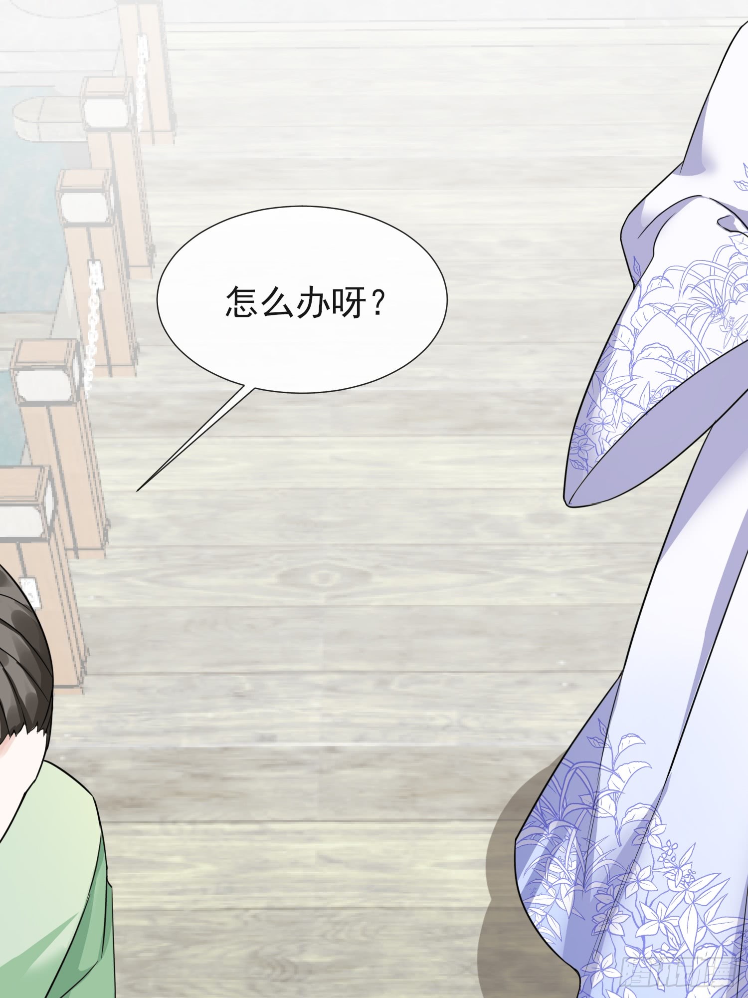 1.01穿越成丑女