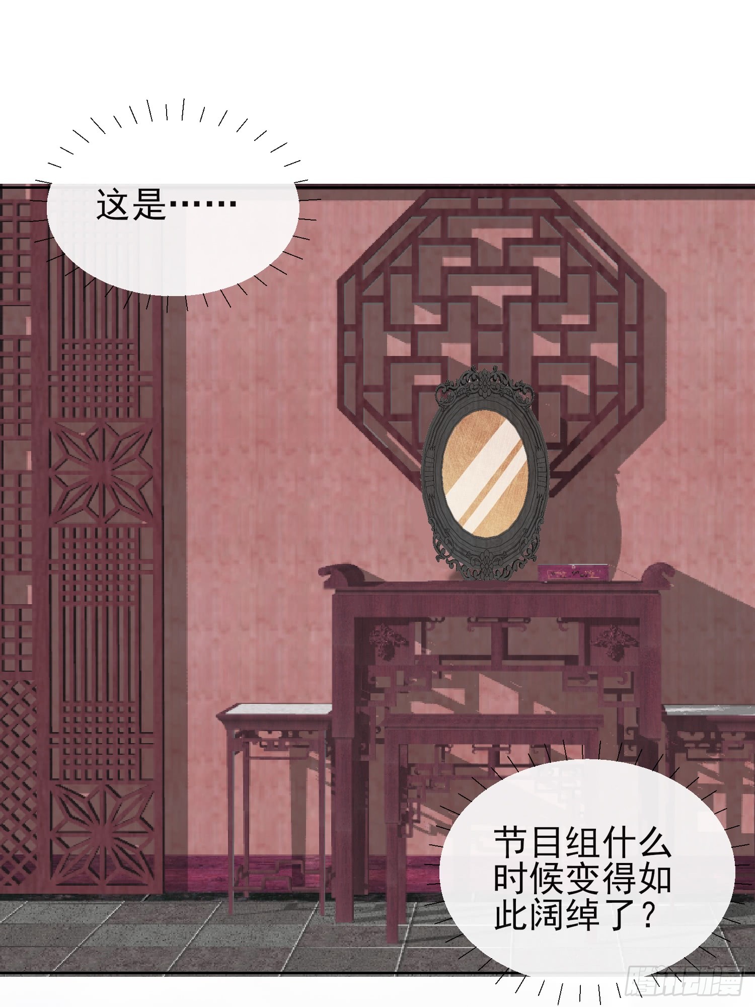 1.01穿越成丑女