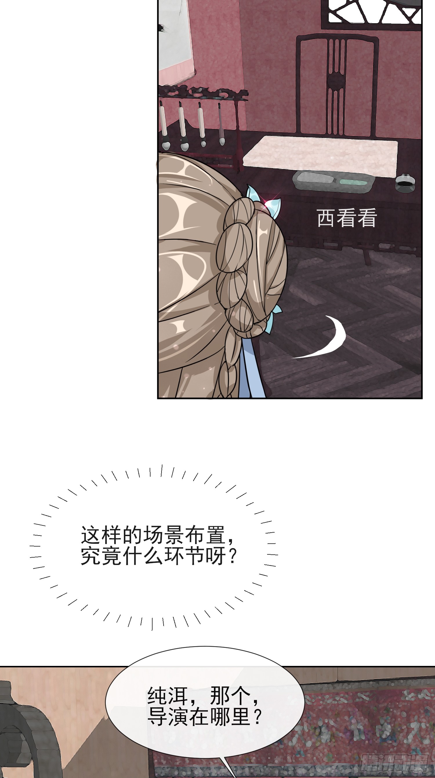 1.01穿越成丑女