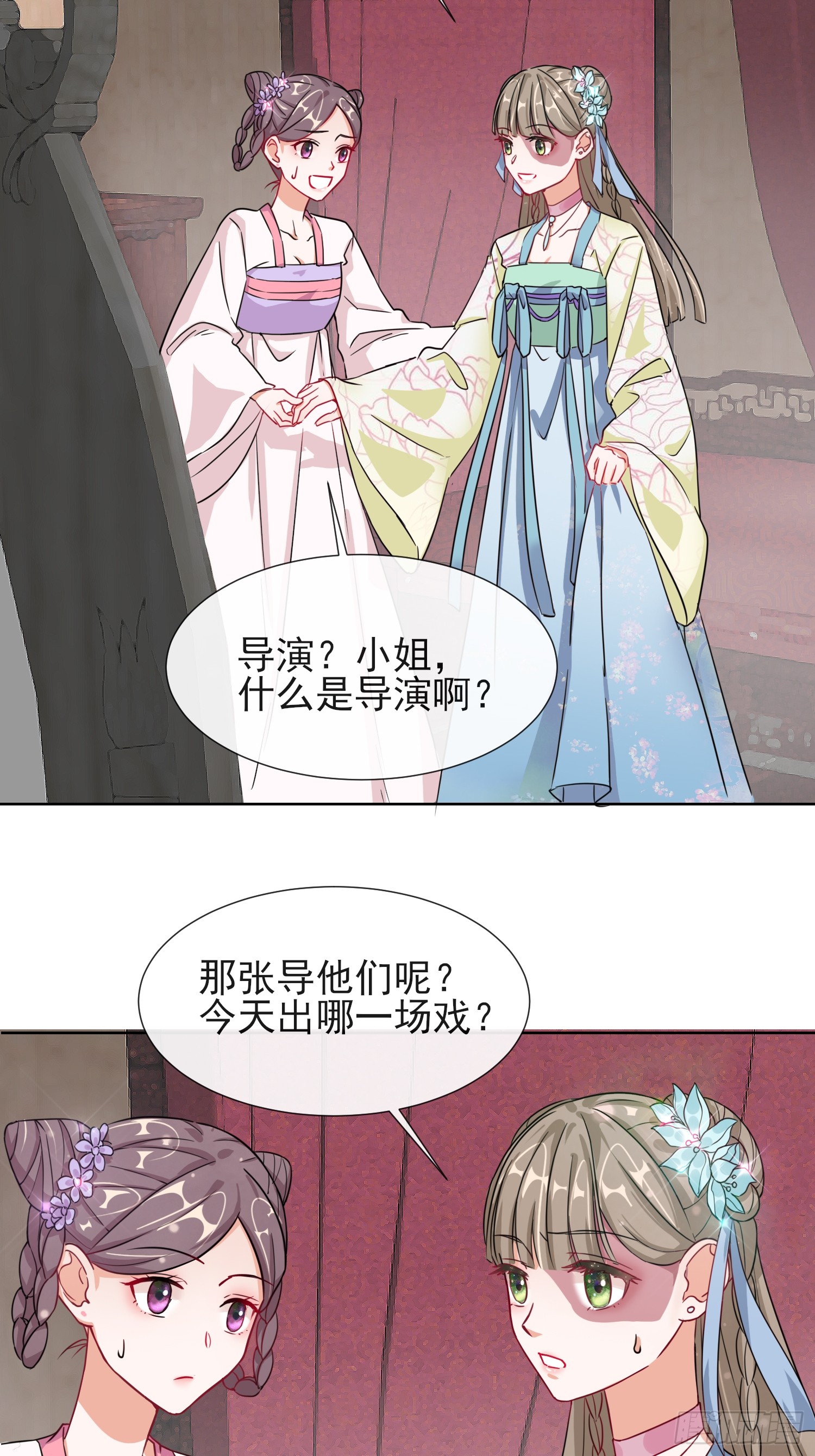 1.01穿越成丑女