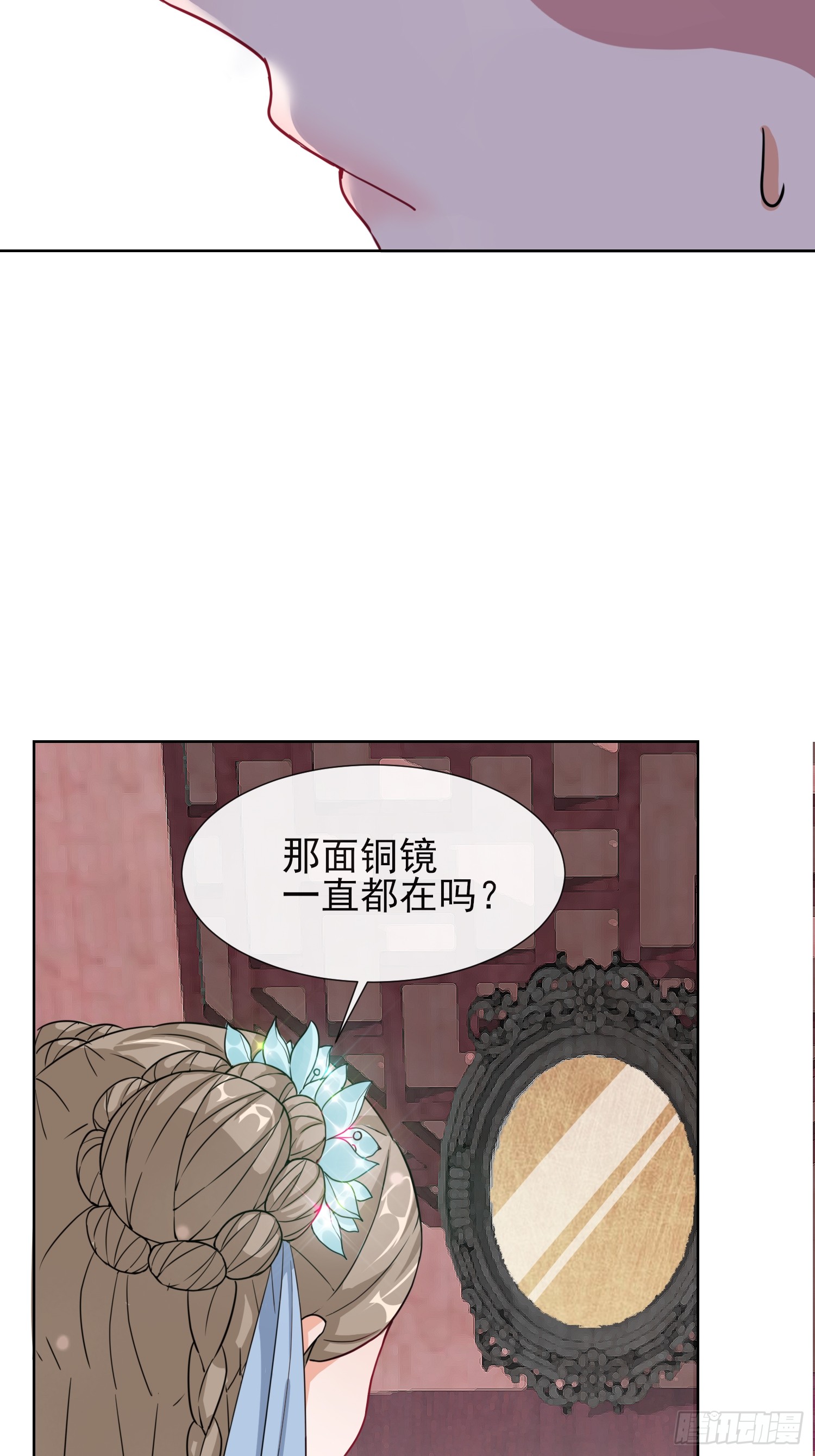 1.01穿越成丑女