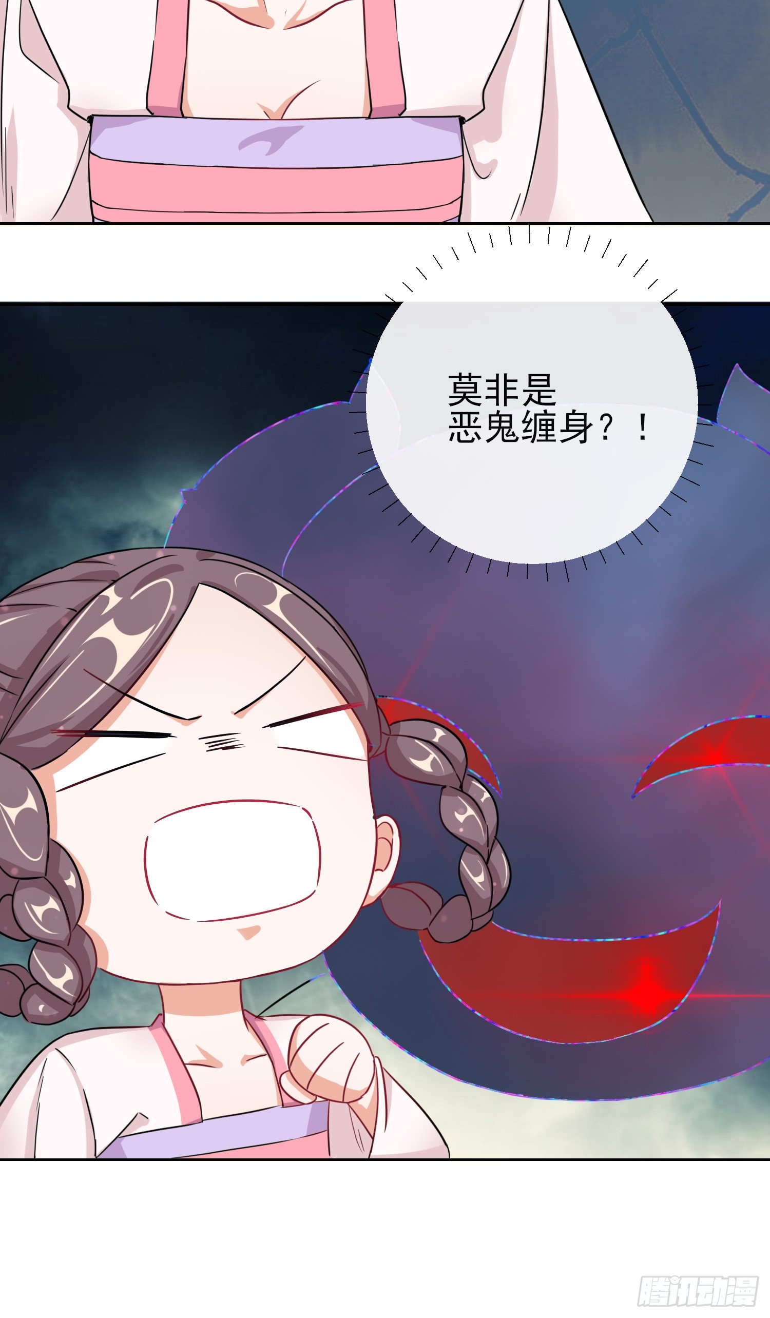 1.01穿越成丑女