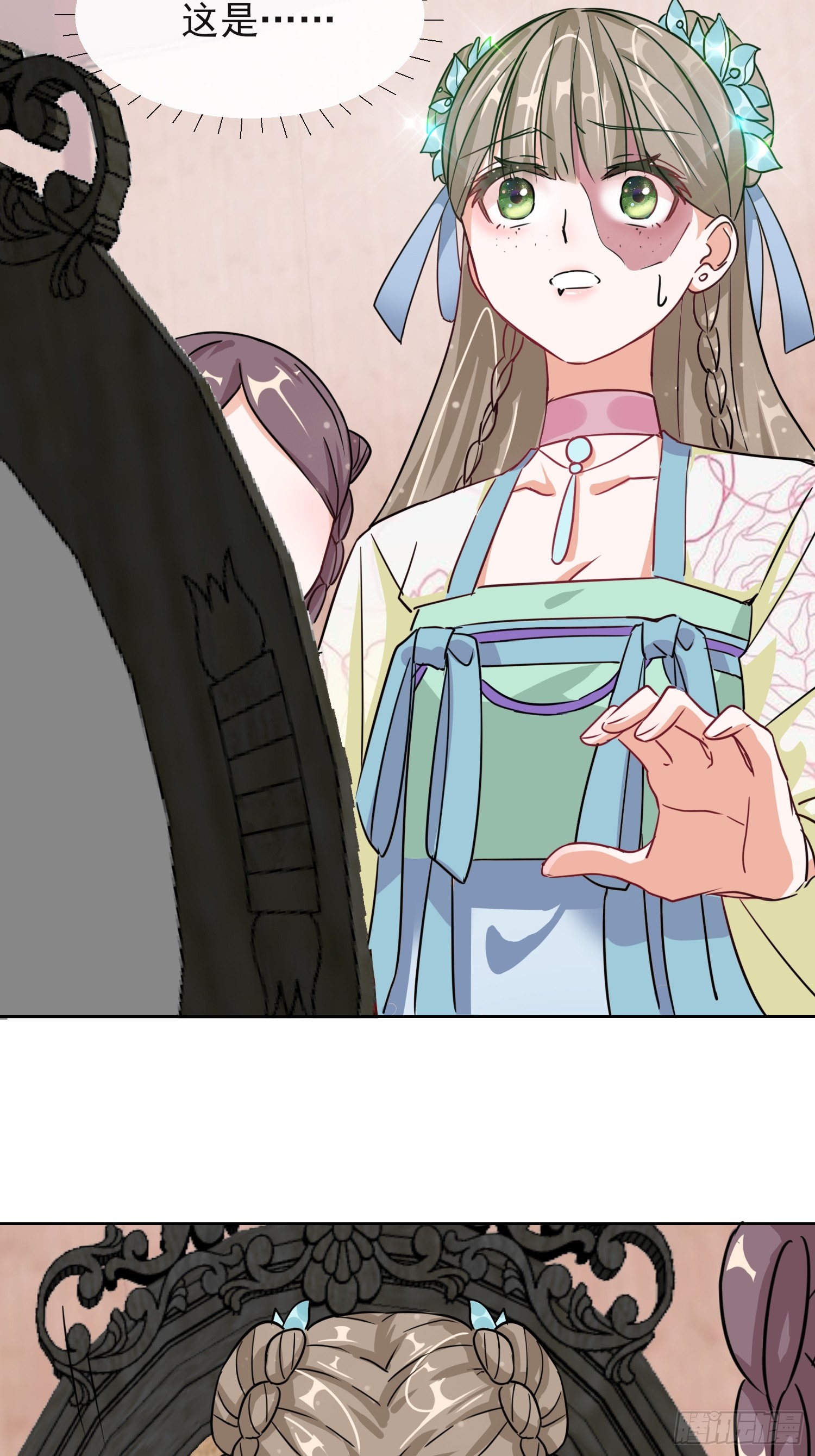1.01穿越成丑女