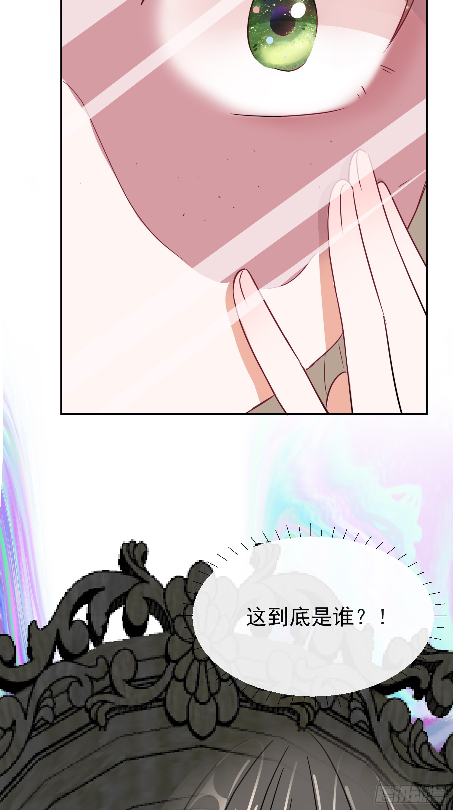 1.01穿越成丑女