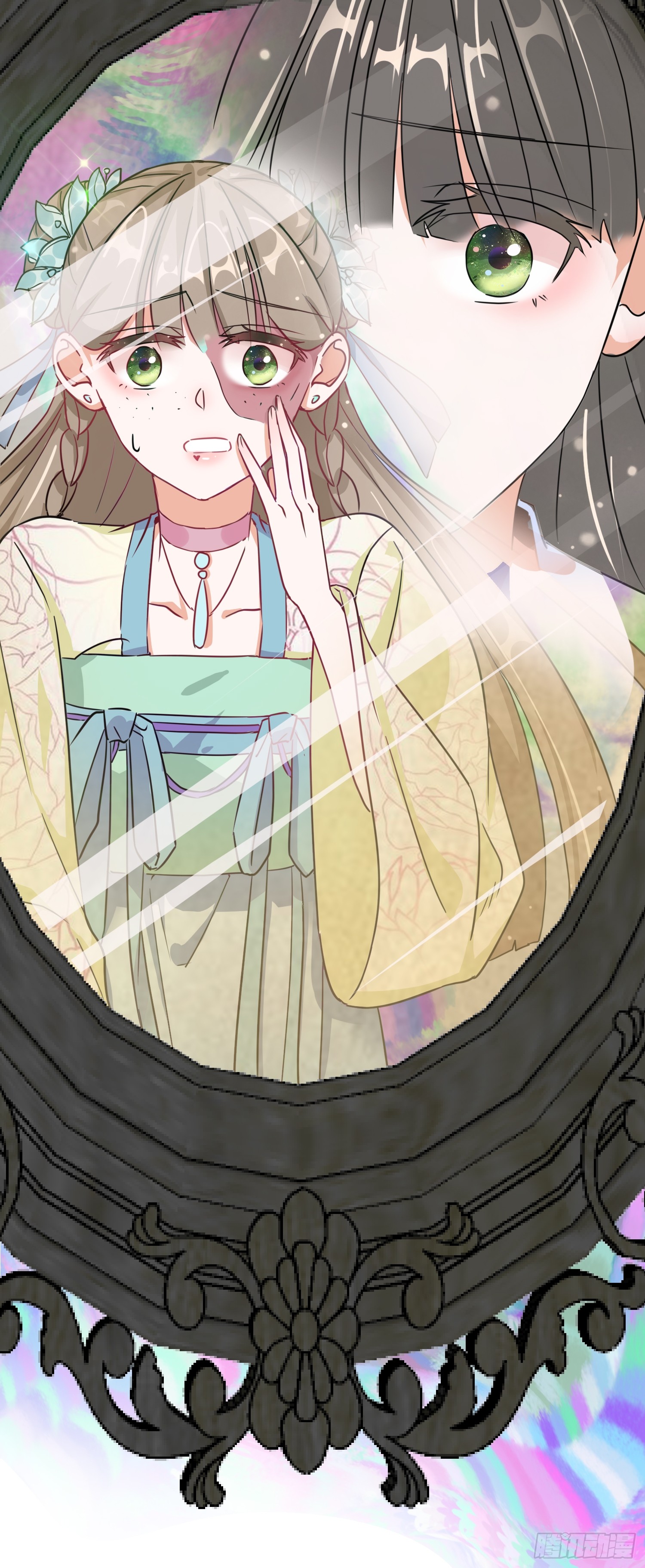 1.01穿越成丑女