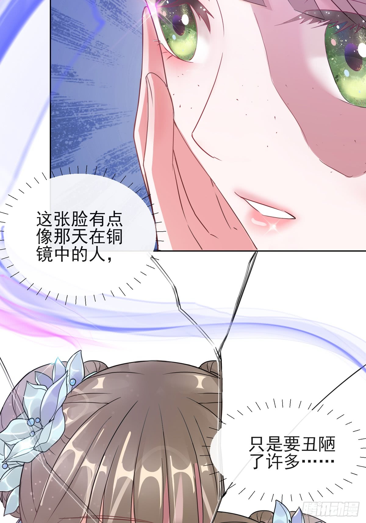 1.02漂亮的妹妹