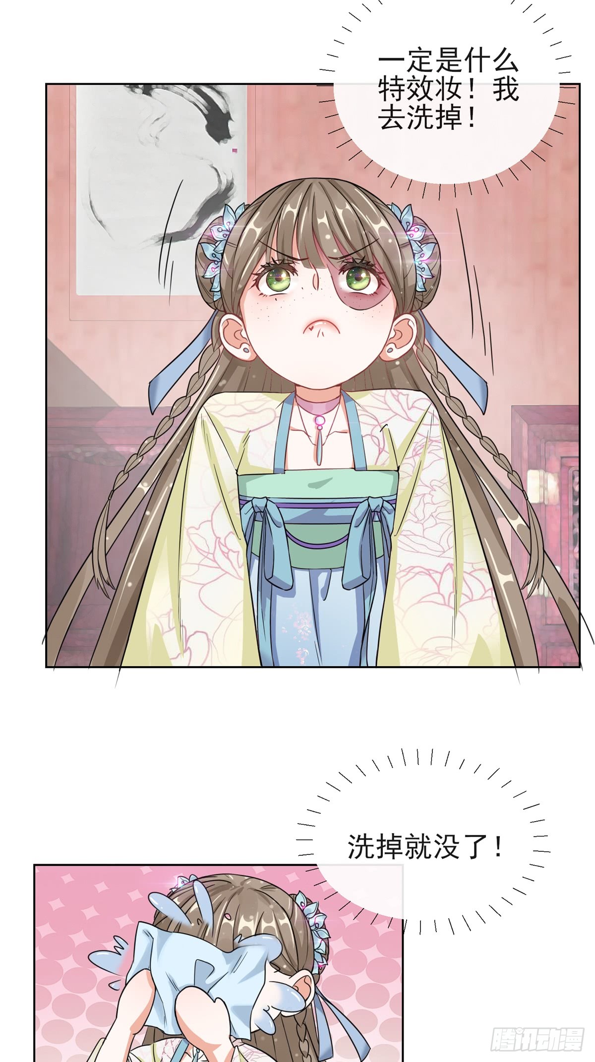 1.02漂亮的妹妹