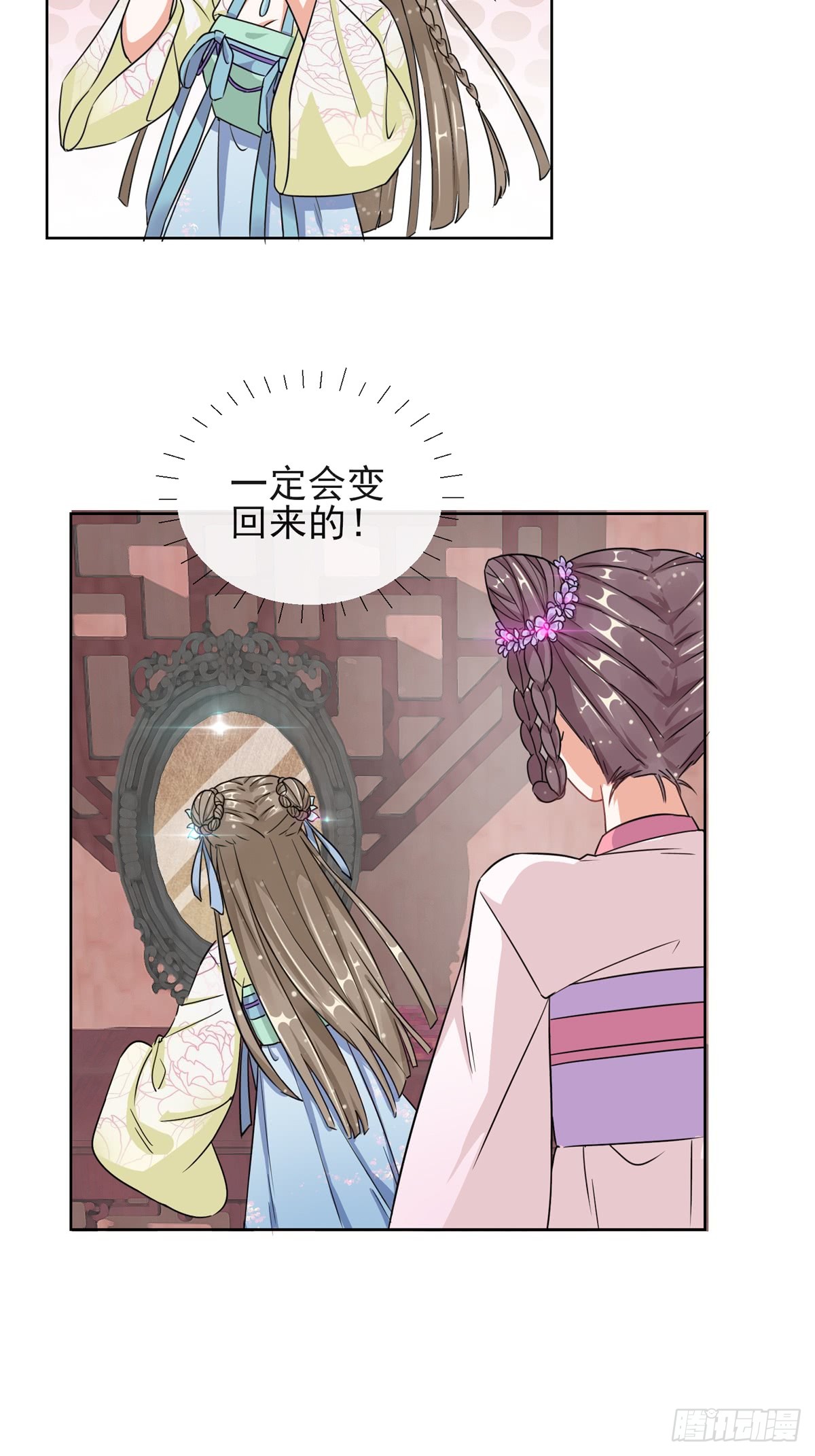 1.02漂亮的妹妹
