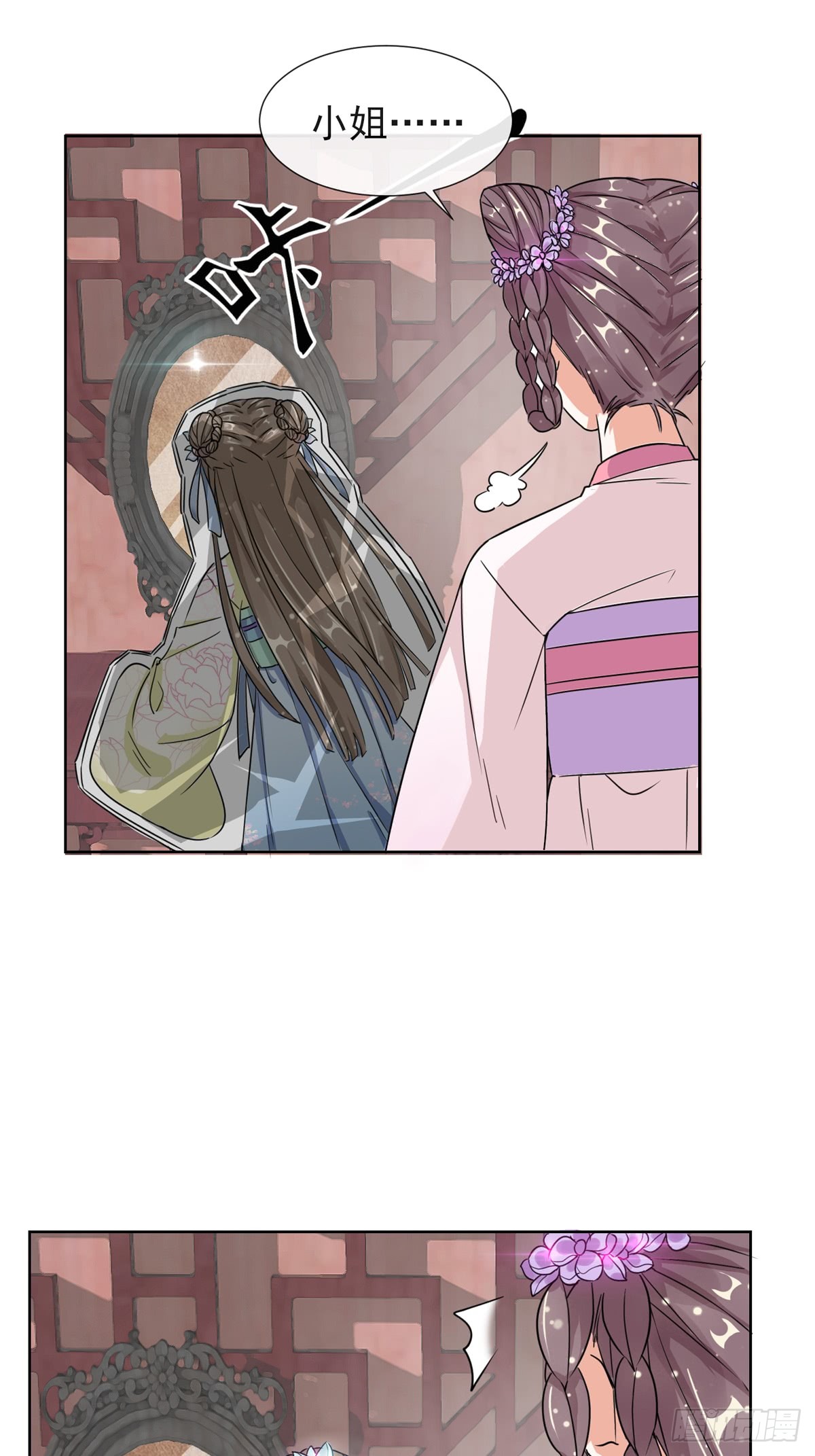 1.02漂亮的妹妹