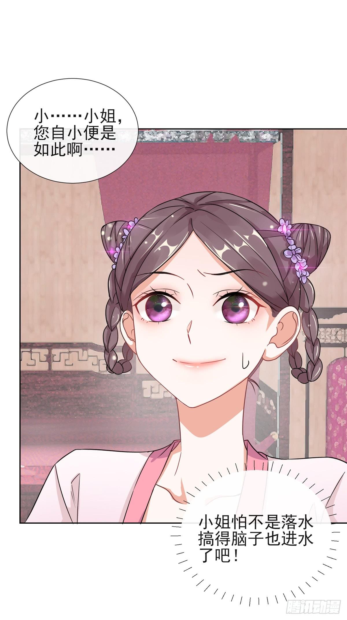 1.02漂亮的妹妹