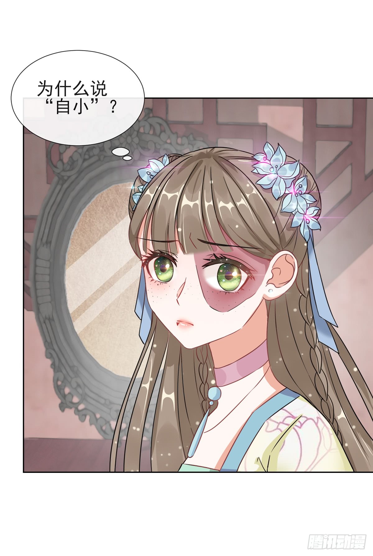 1.02漂亮的妹妹
