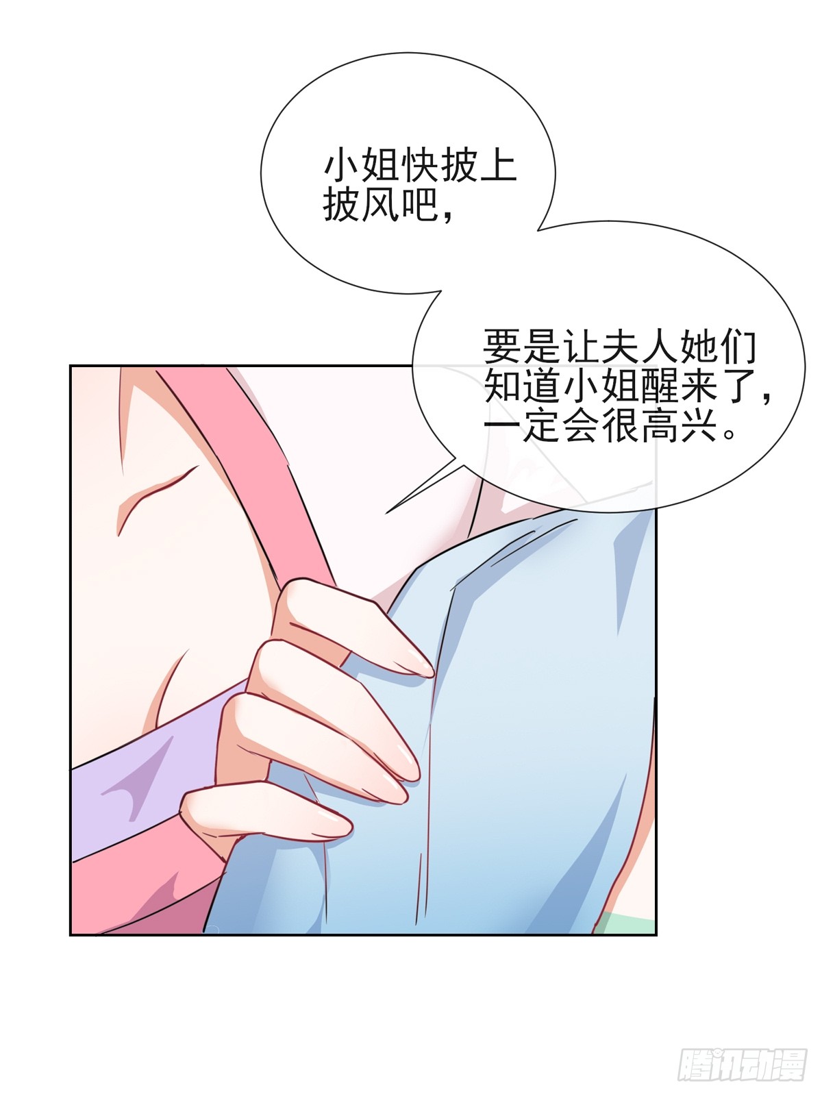 1.02漂亮的妹妹