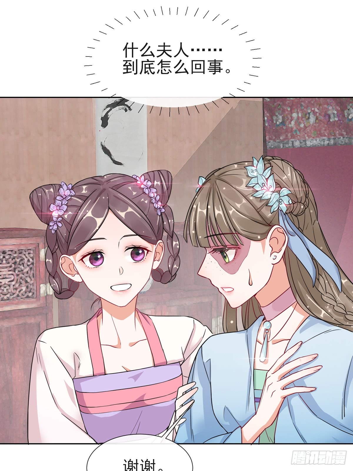 1.02漂亮的妹妹