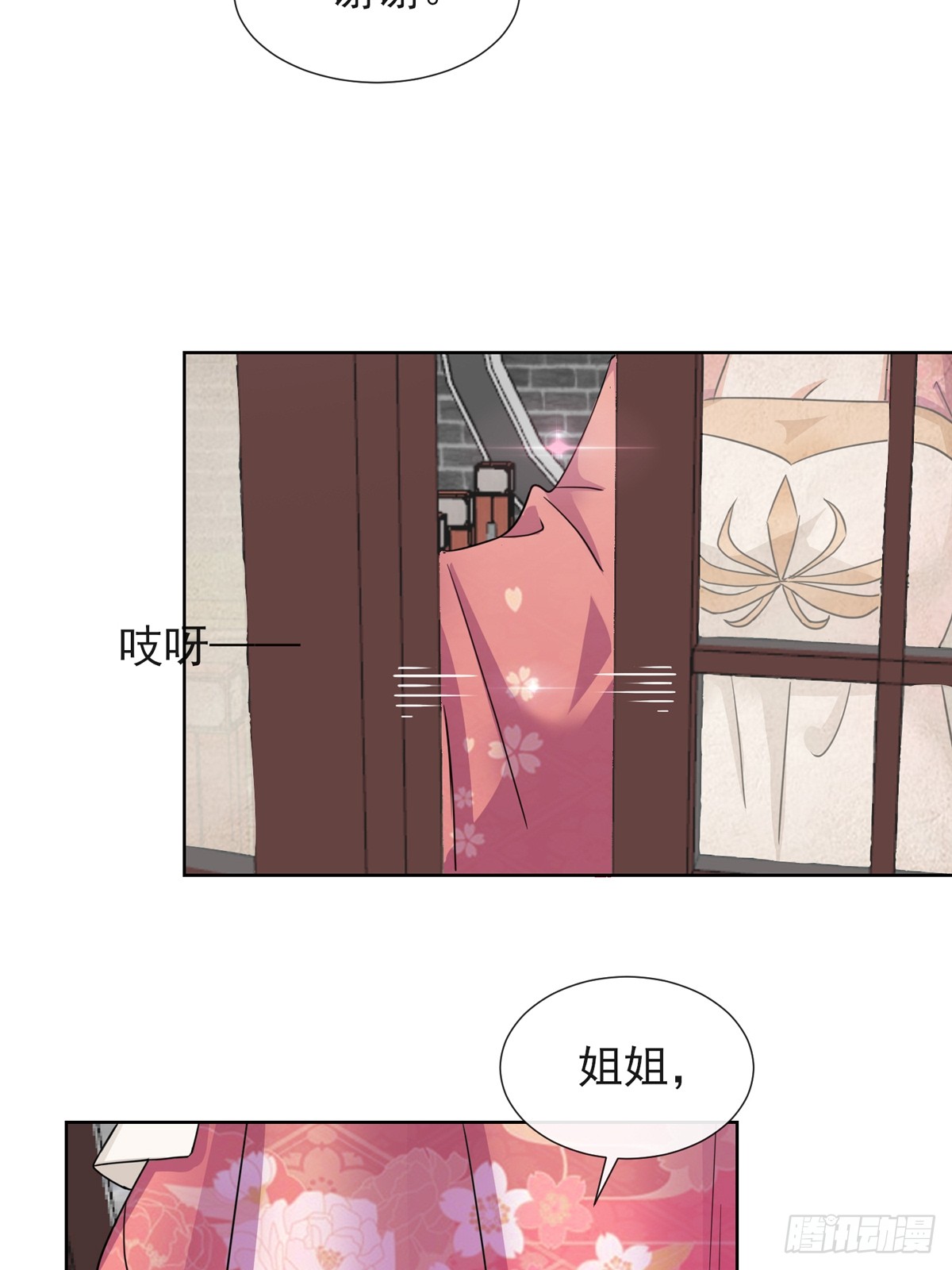 1.02漂亮的妹妹