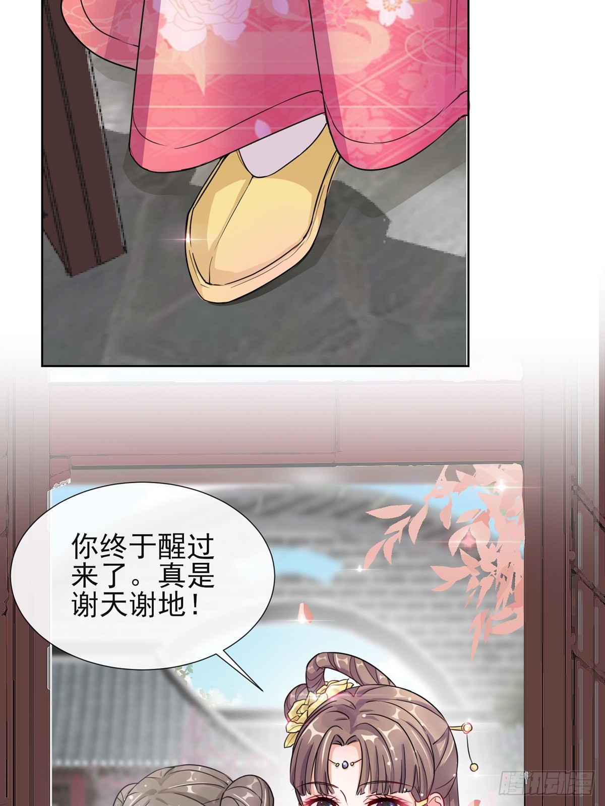 1.02漂亮的妹妹
