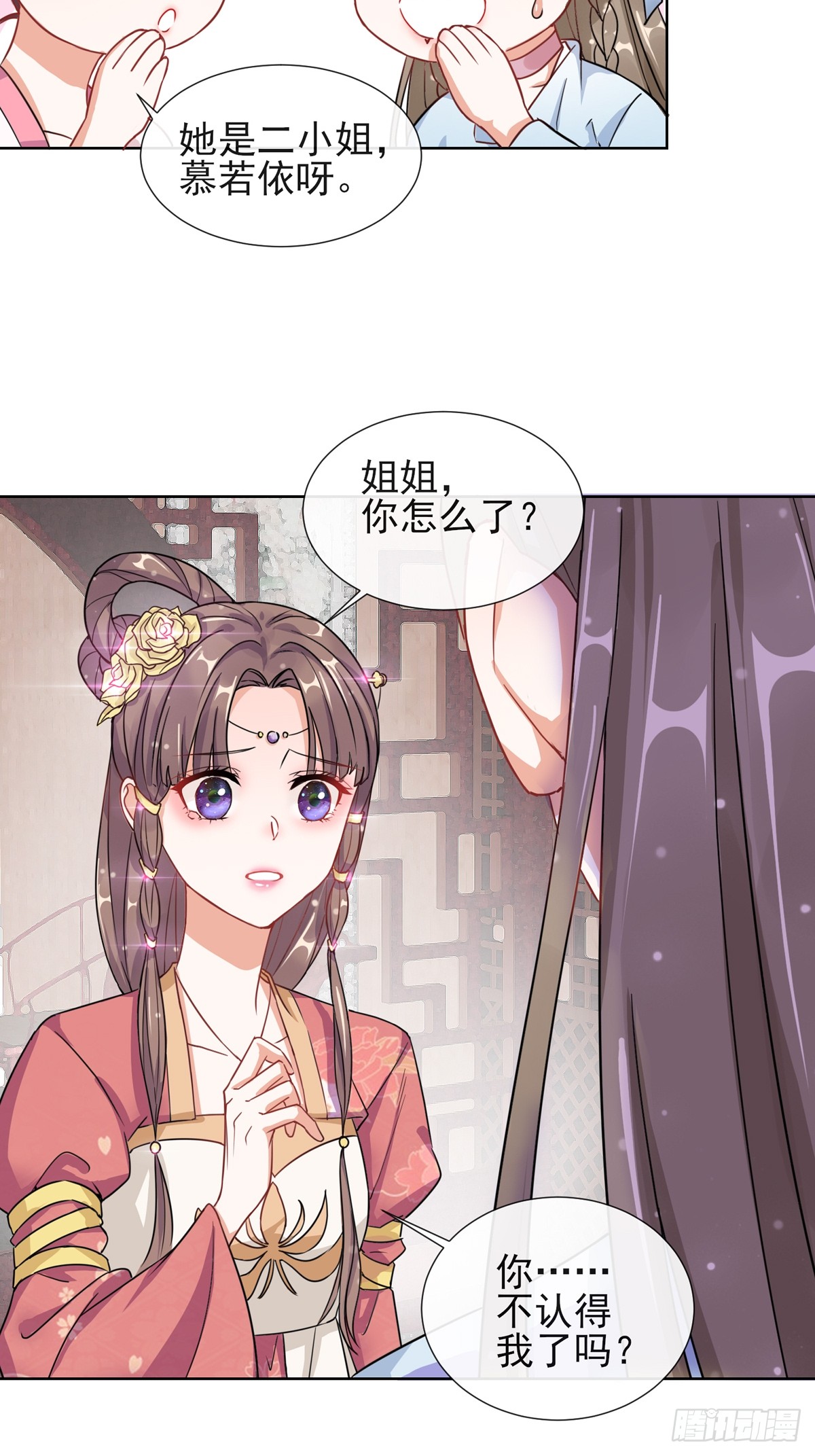 1.02漂亮的妹妹
