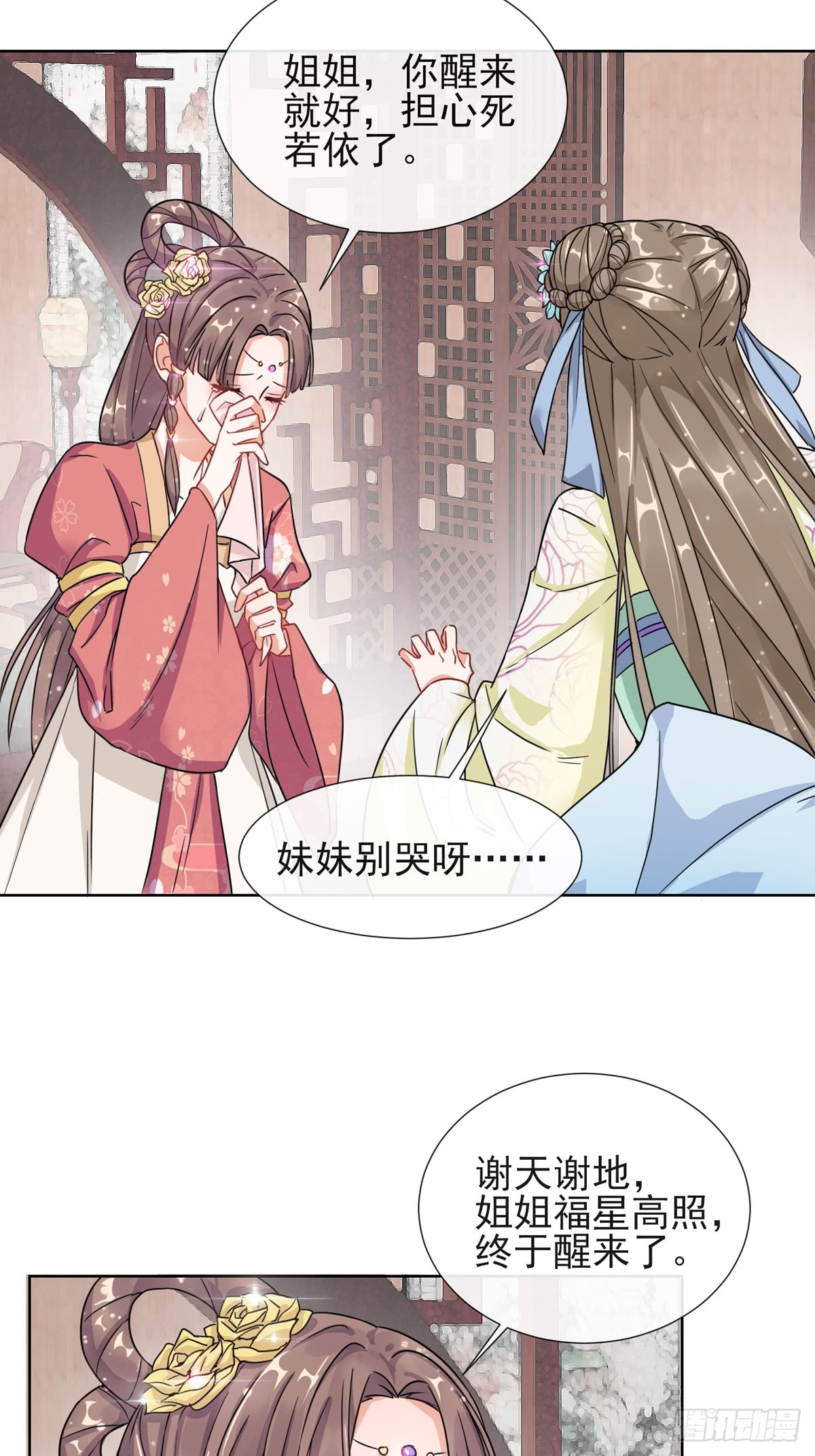 1.02漂亮的妹妹