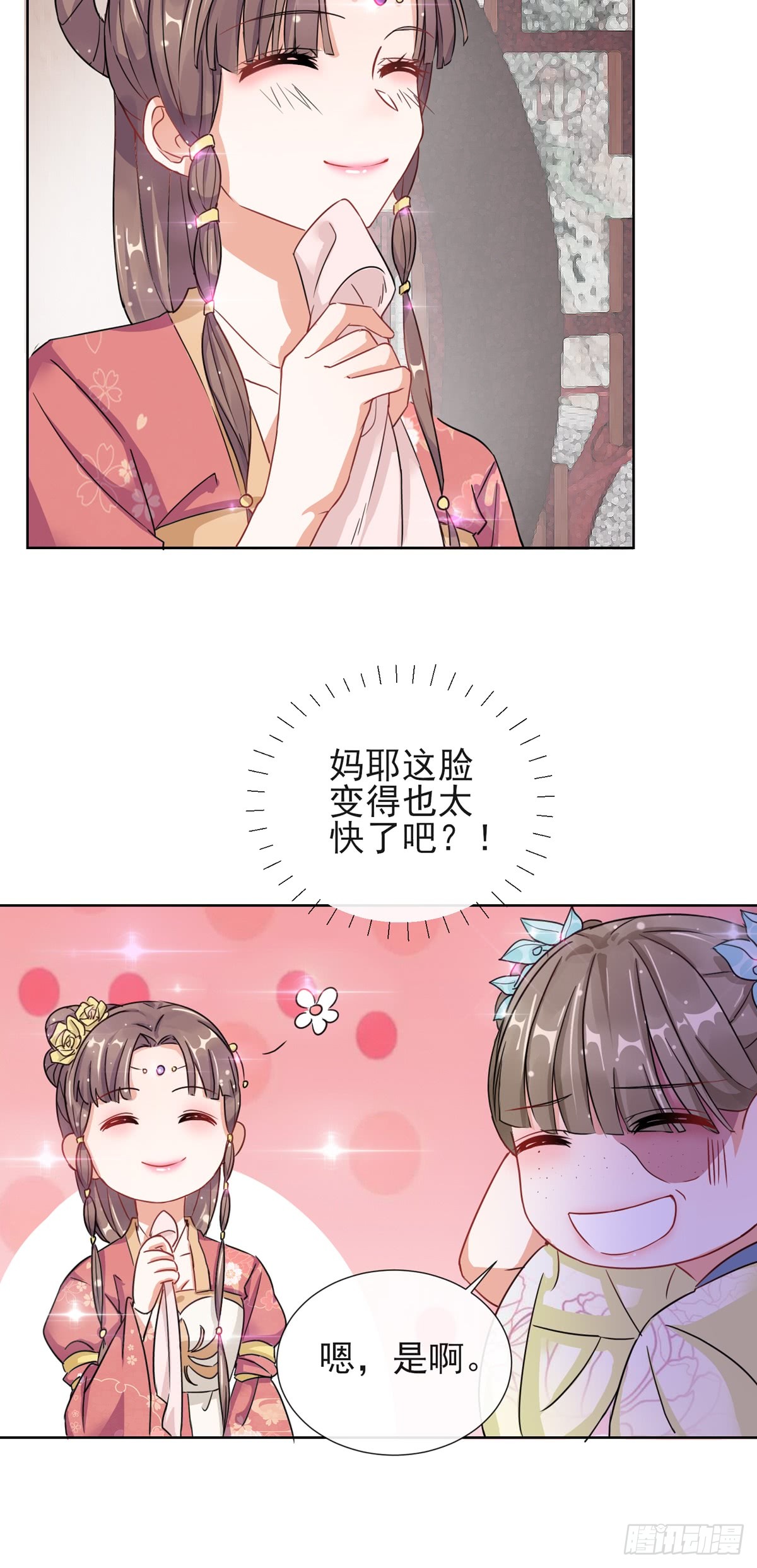 1.02漂亮的妹妹