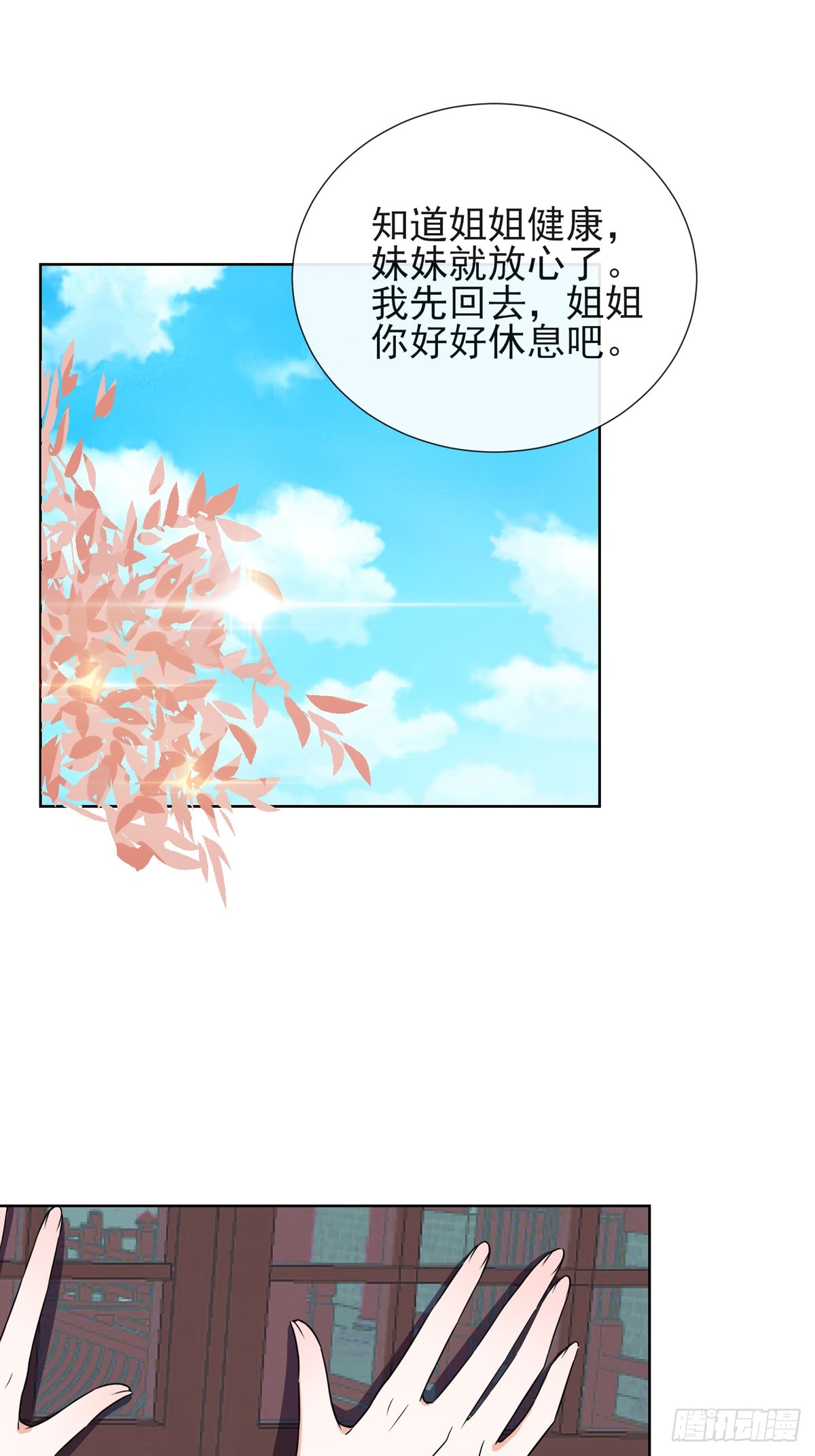 1.02漂亮的妹妹