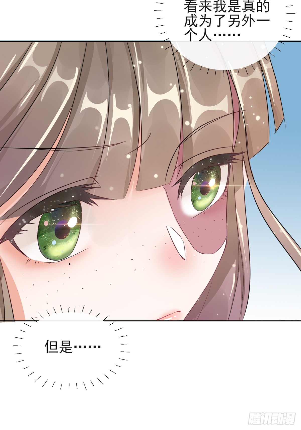 1.02漂亮的妹妹