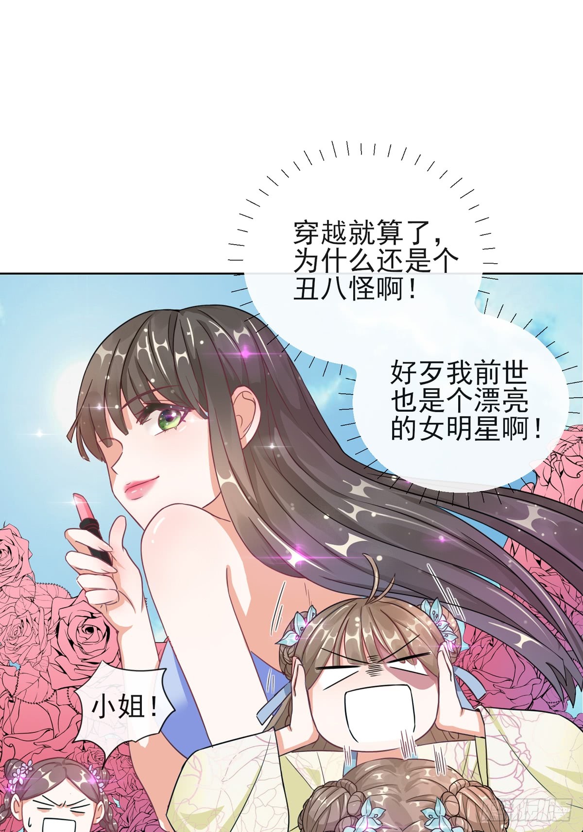 1.02漂亮的妹妹