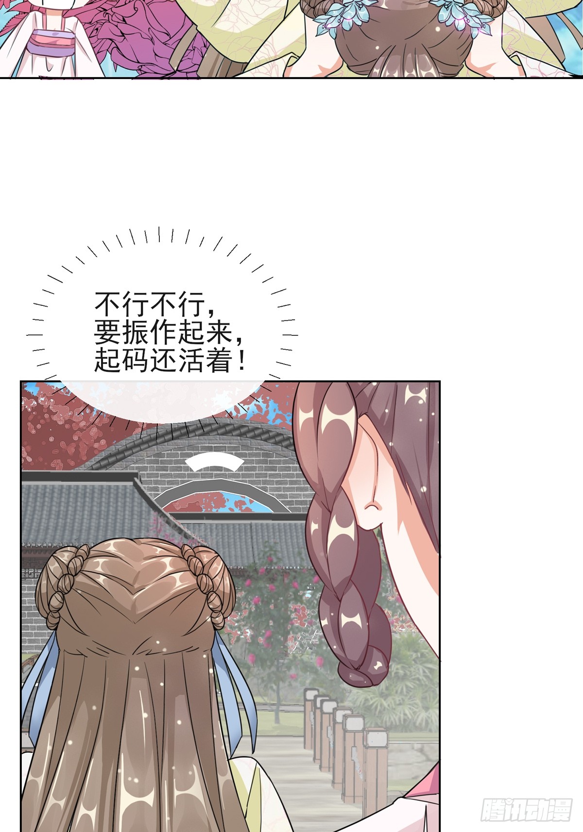 1.02漂亮的妹妹