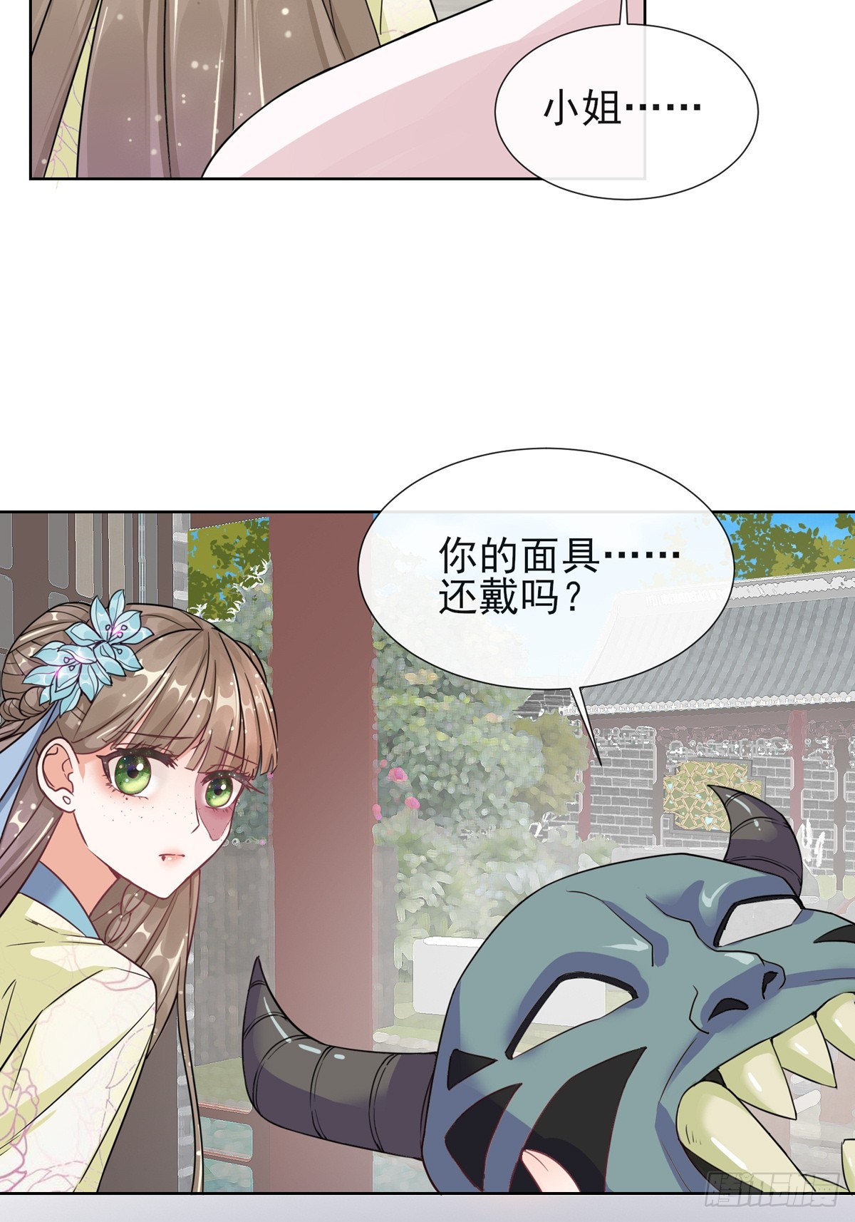 1.02漂亮的妹妹