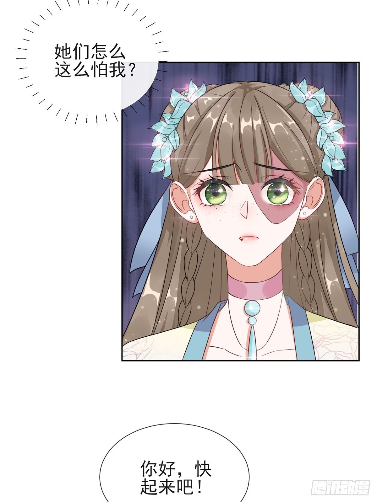 1.03梨落宛落水