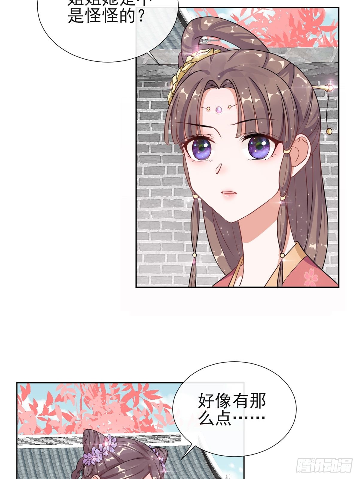 1.03梨落宛落水