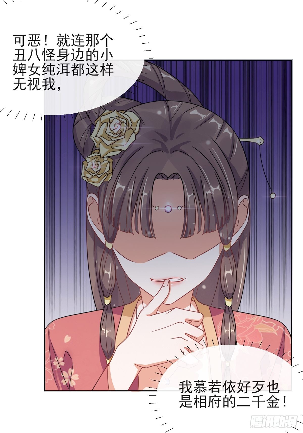 1.03梨落宛落水