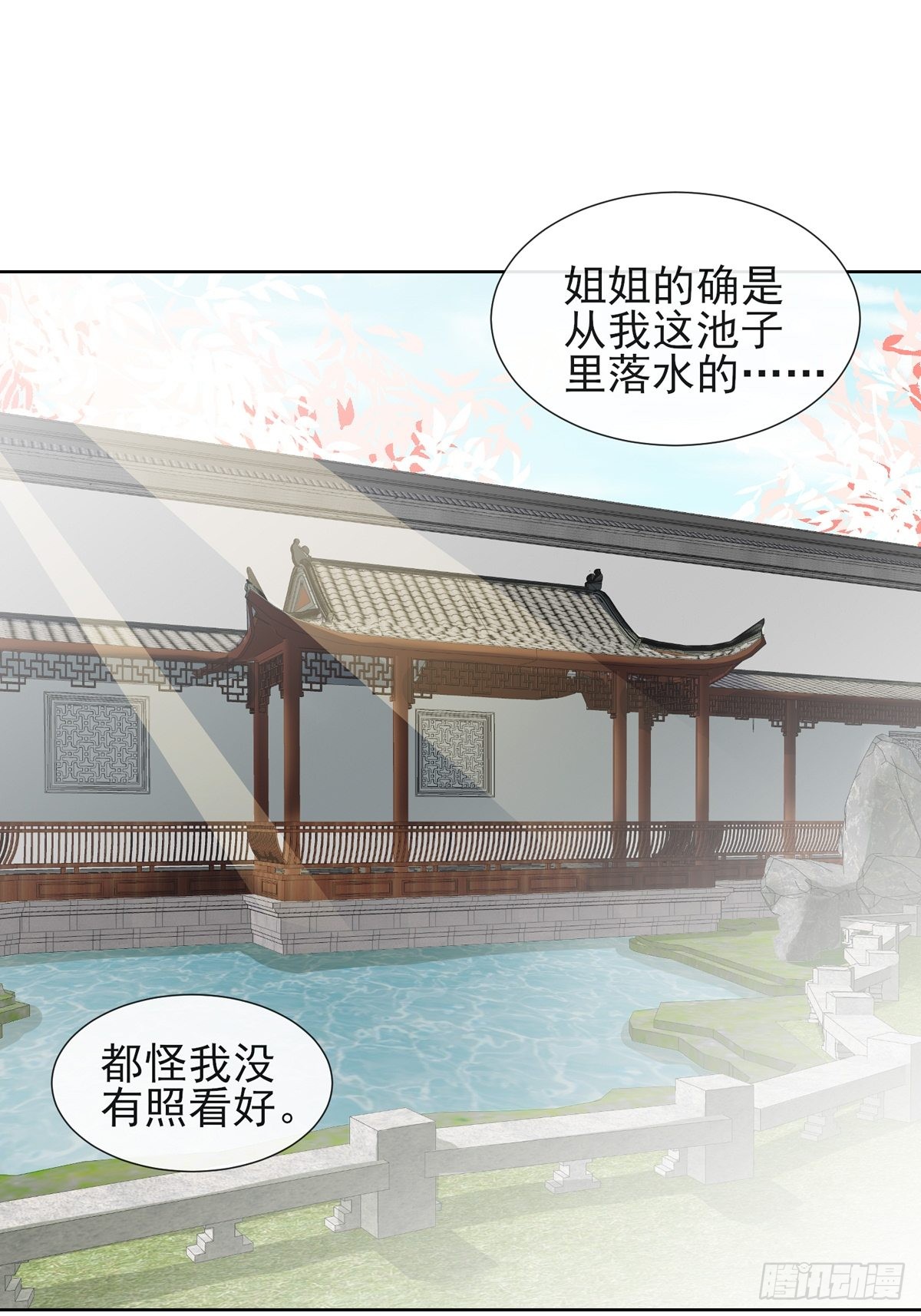 1.04家族与身世