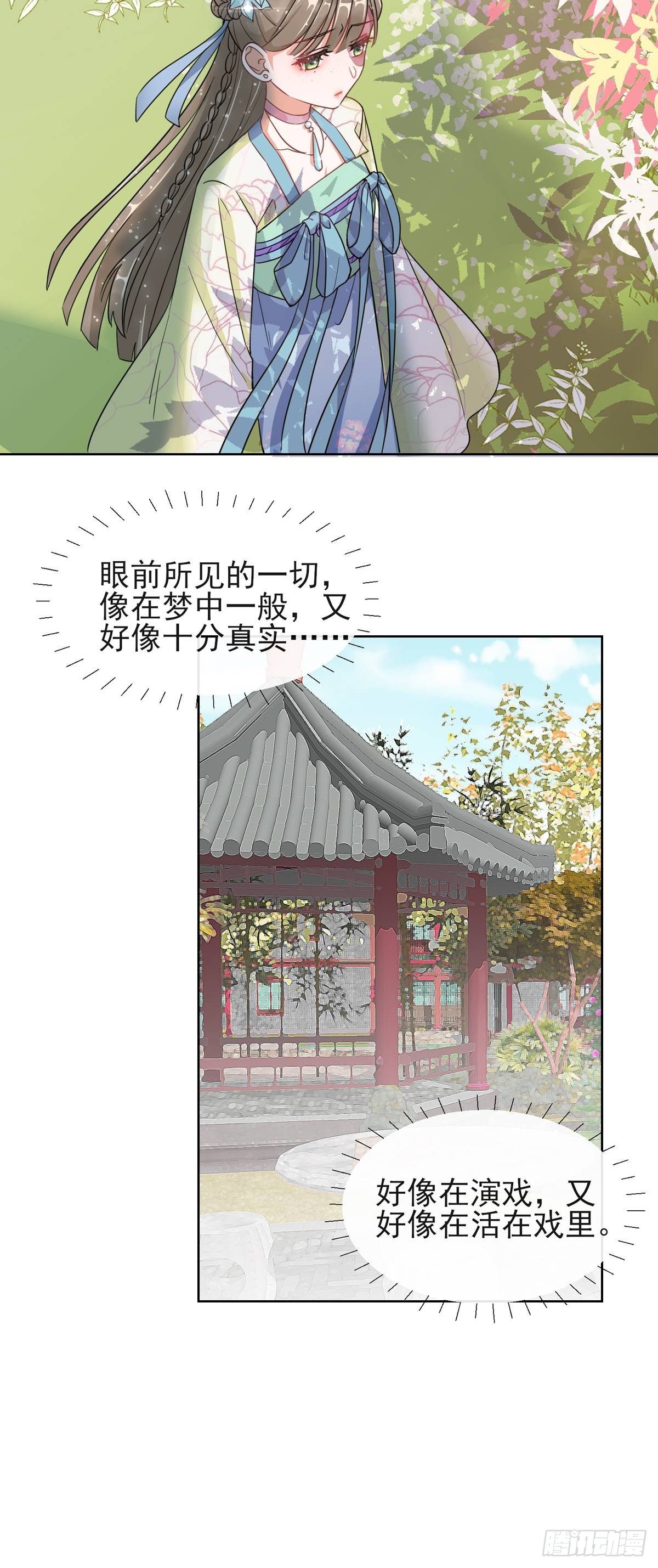 1.04家族与身世