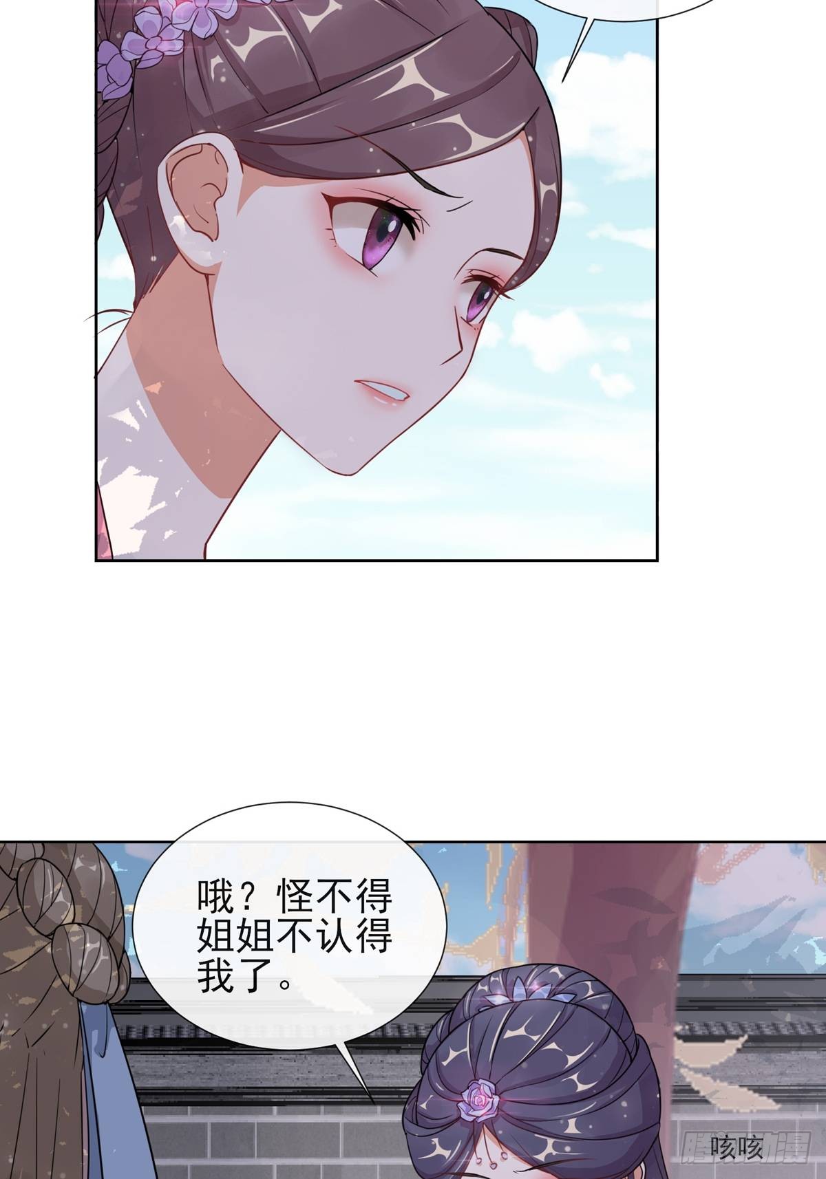 1.04家族与身世