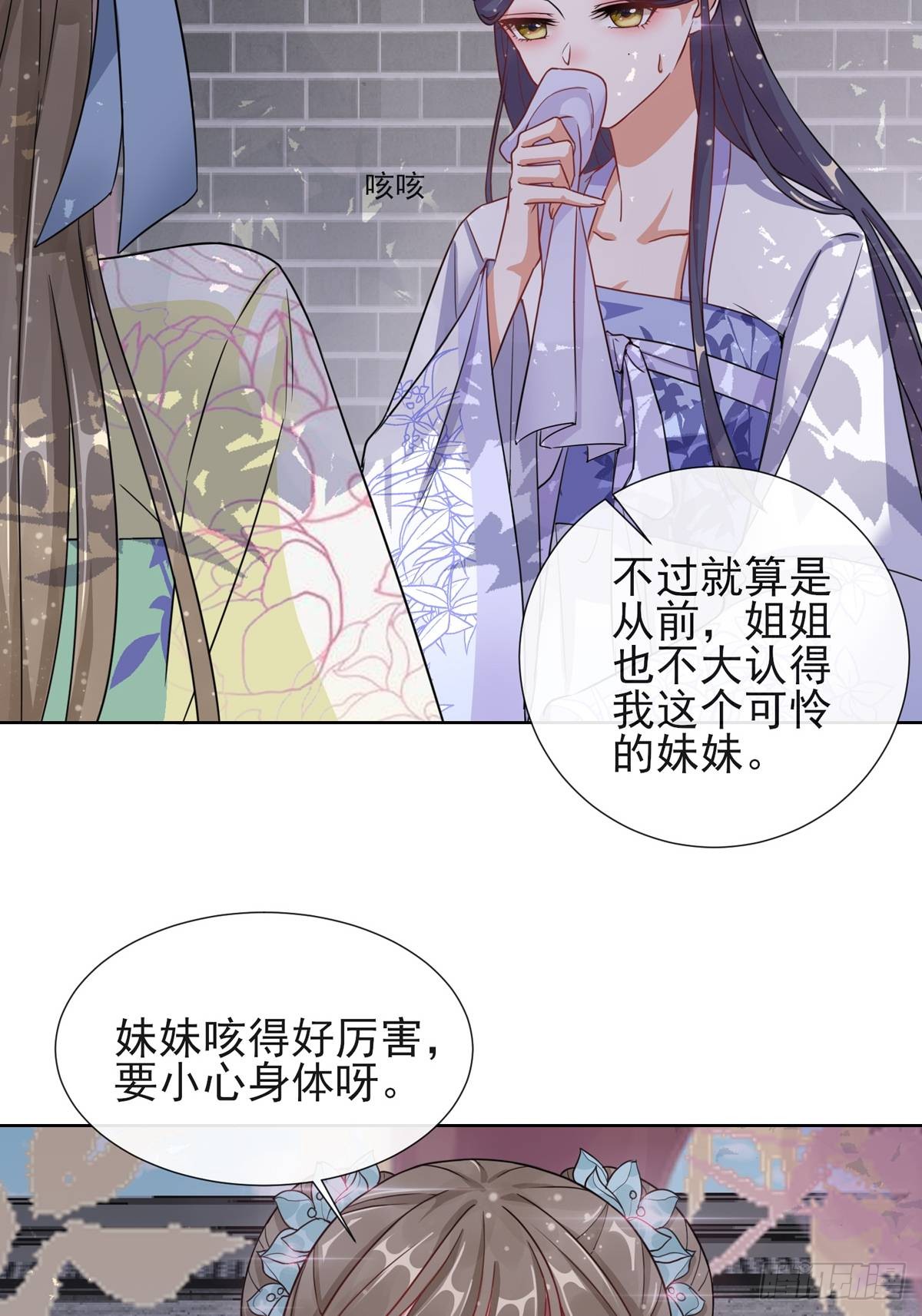 1.04家族与身世