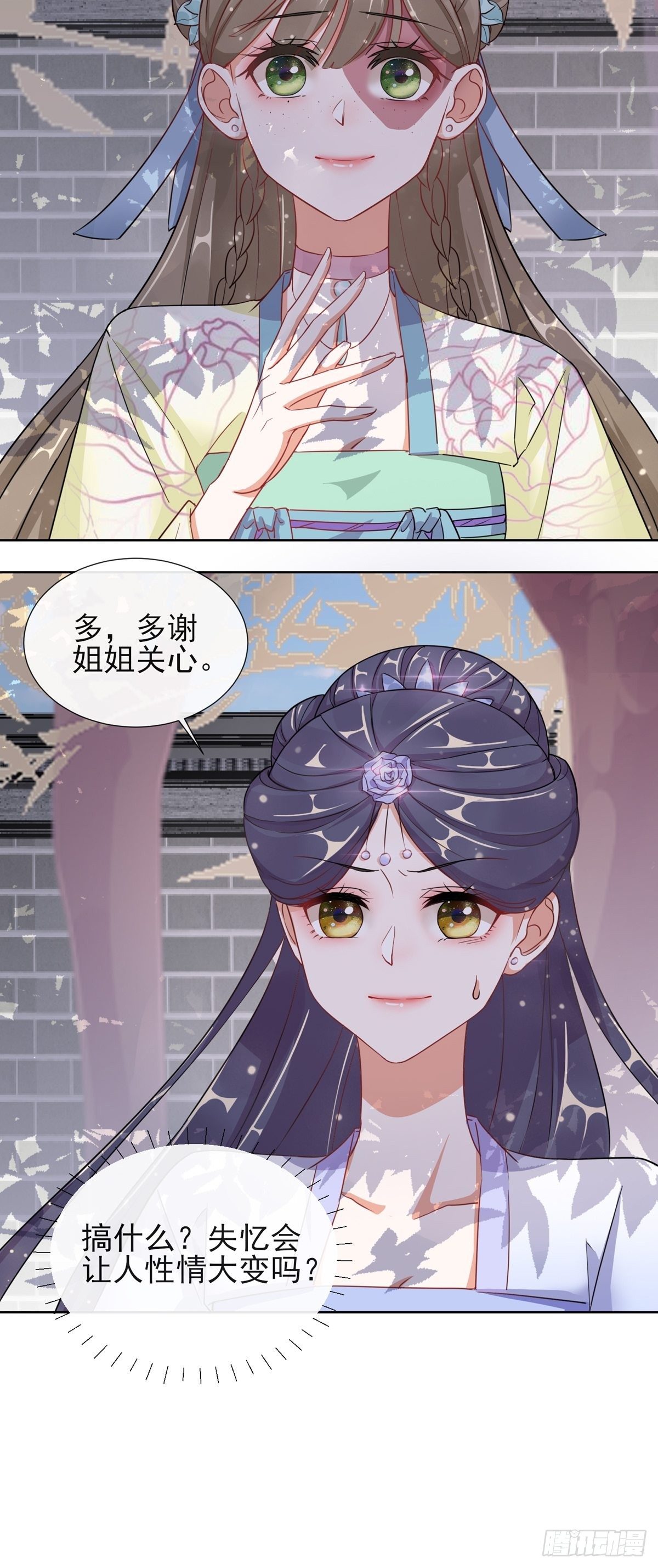 1.04家族与身世