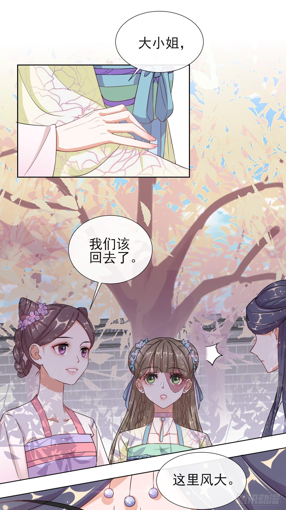 1.04家族与身世