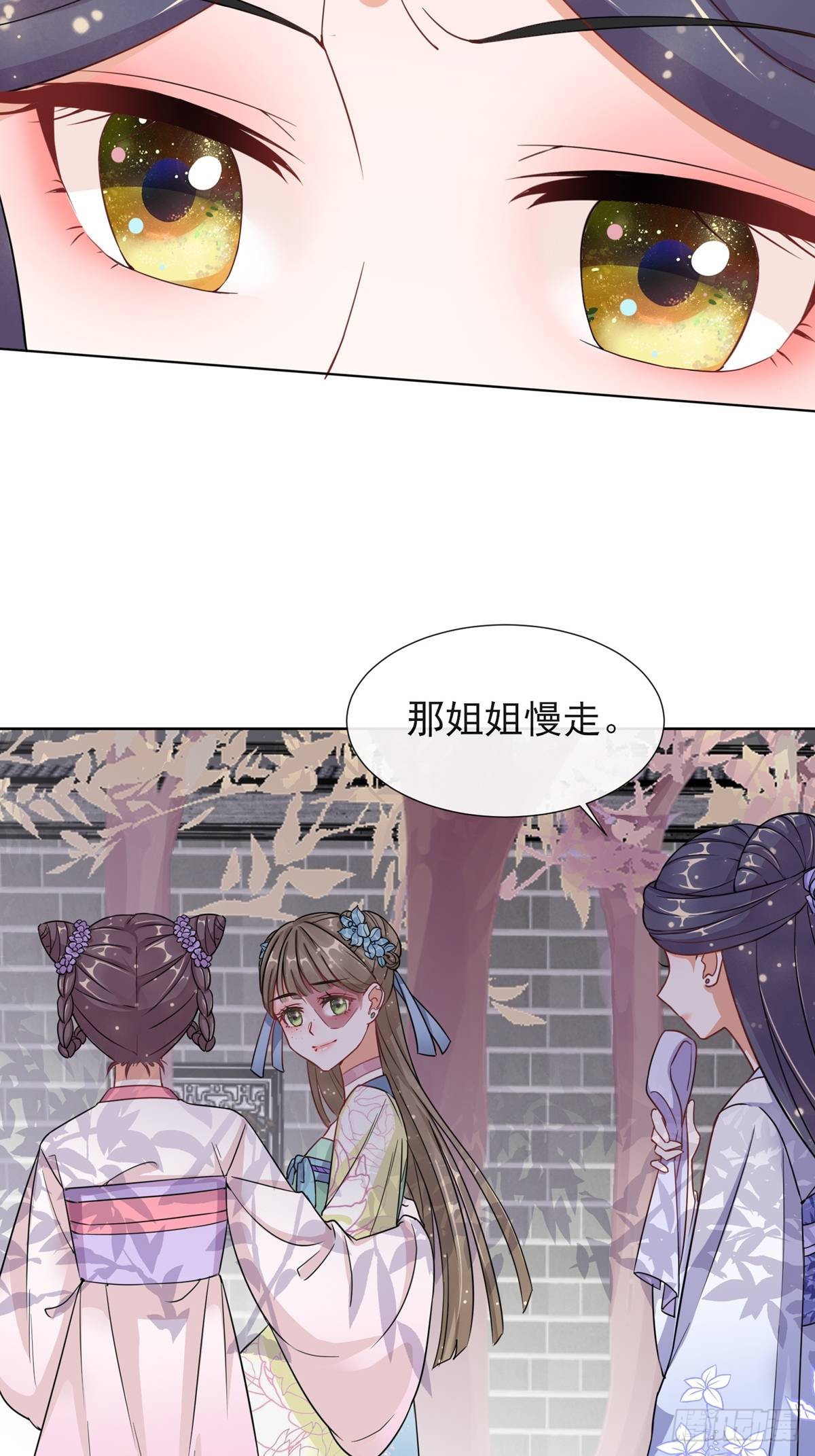 1.04家族与身世