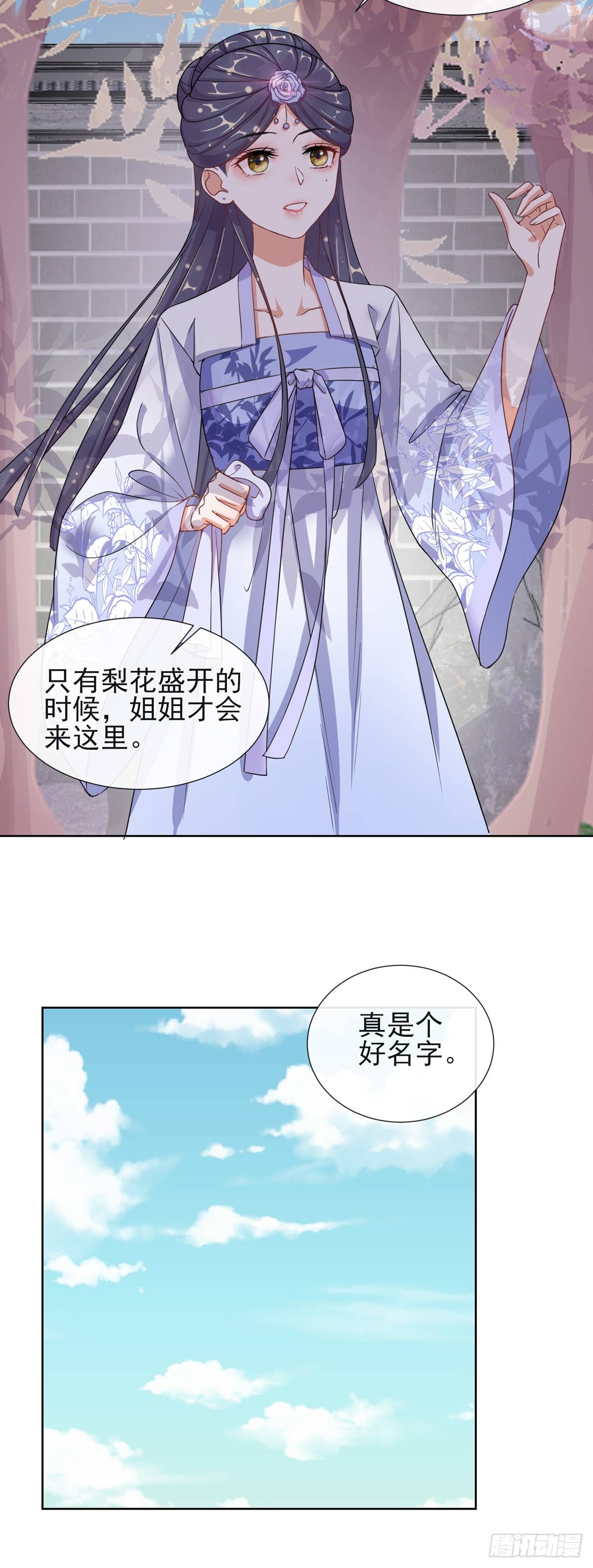 1.04家族与身世