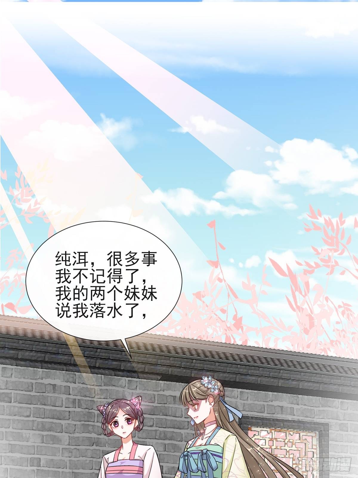 1.04家族与身世