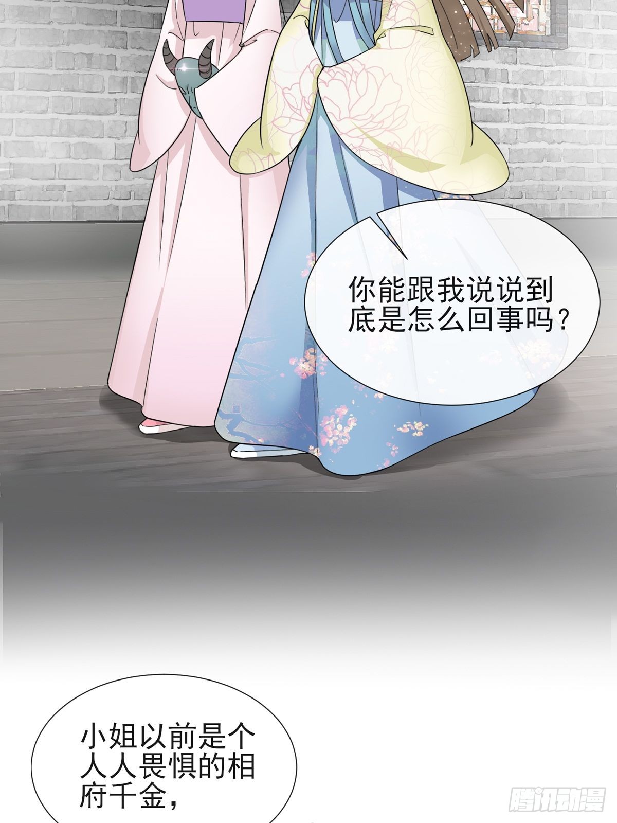 1.04家族与身世