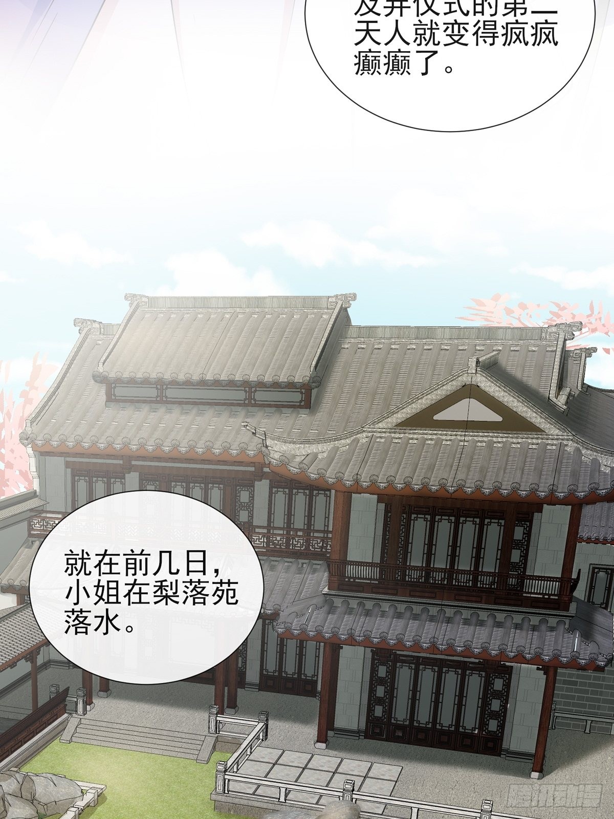 1.04家族与身世
